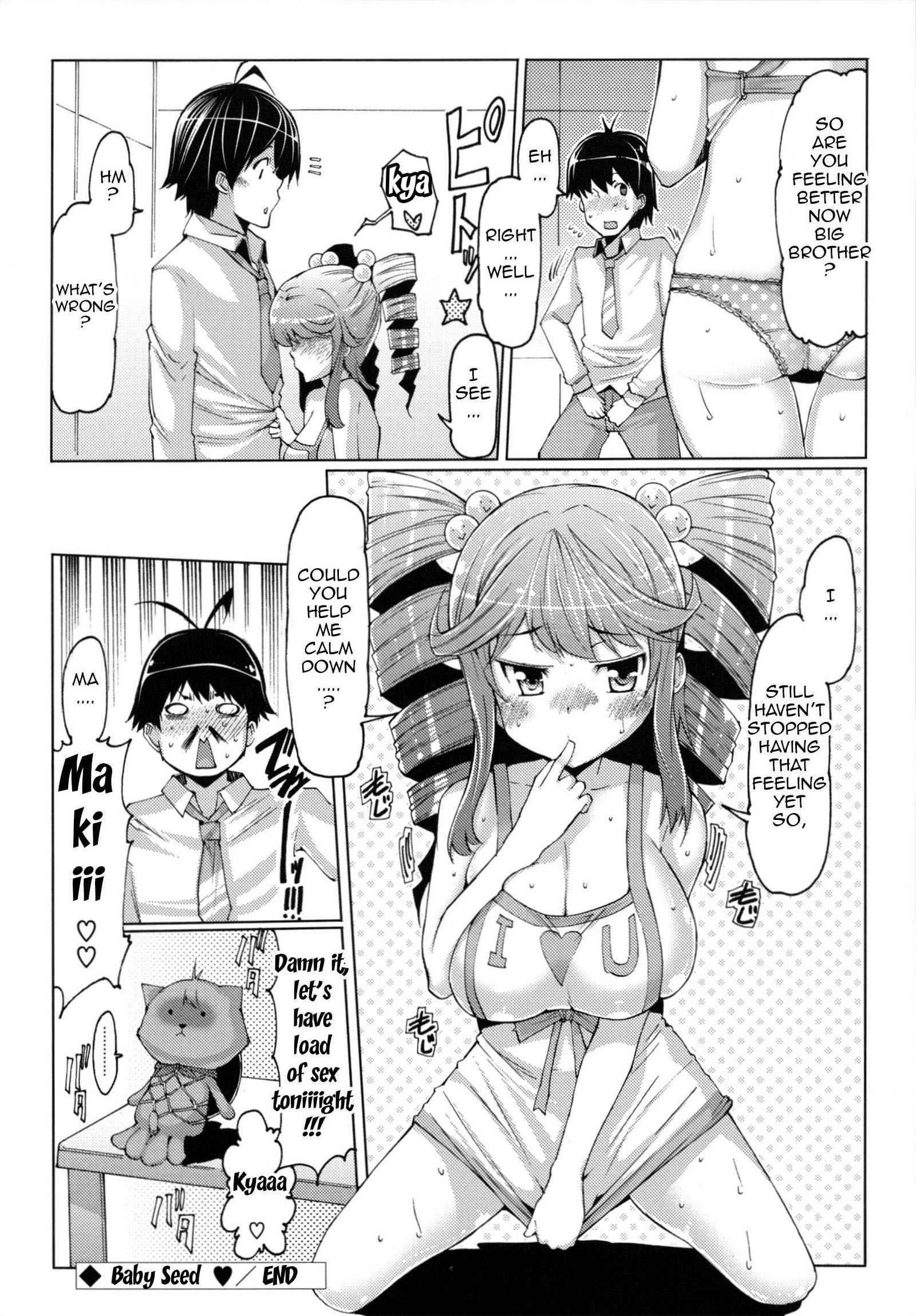 Datsu Imouto Sengen 1