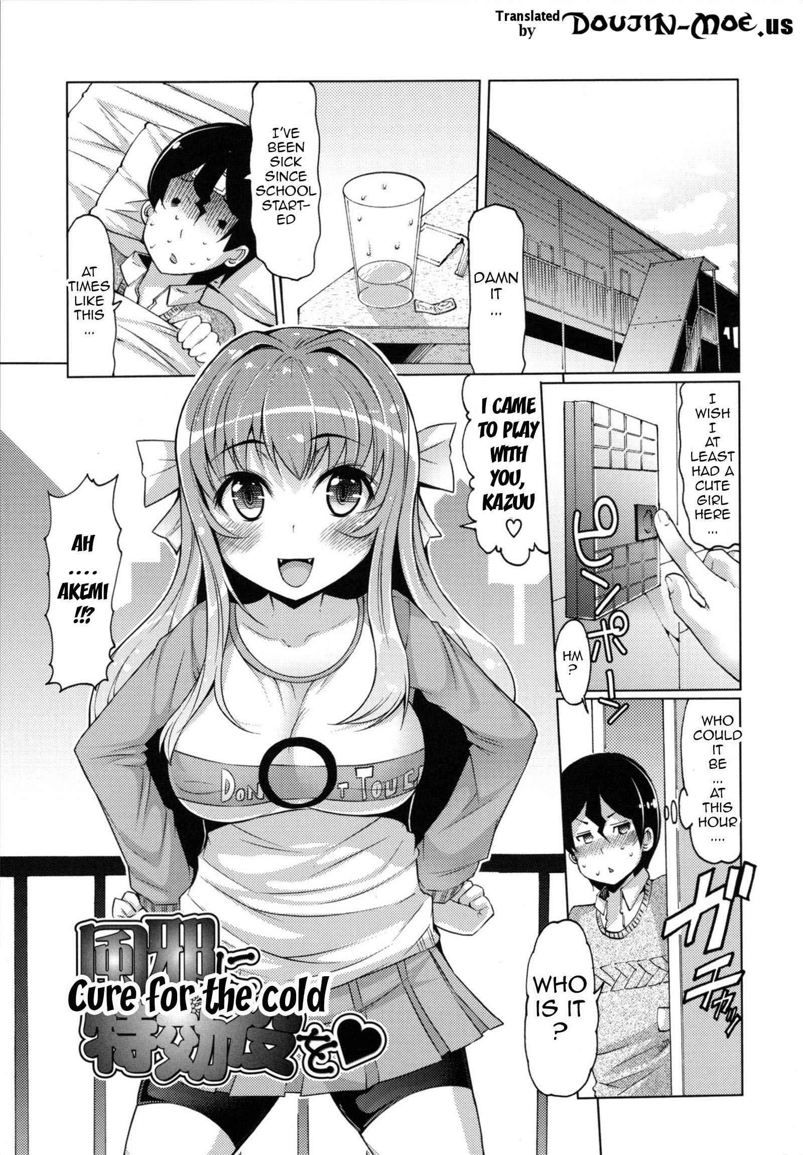 Datsu Imouto Sengen 1