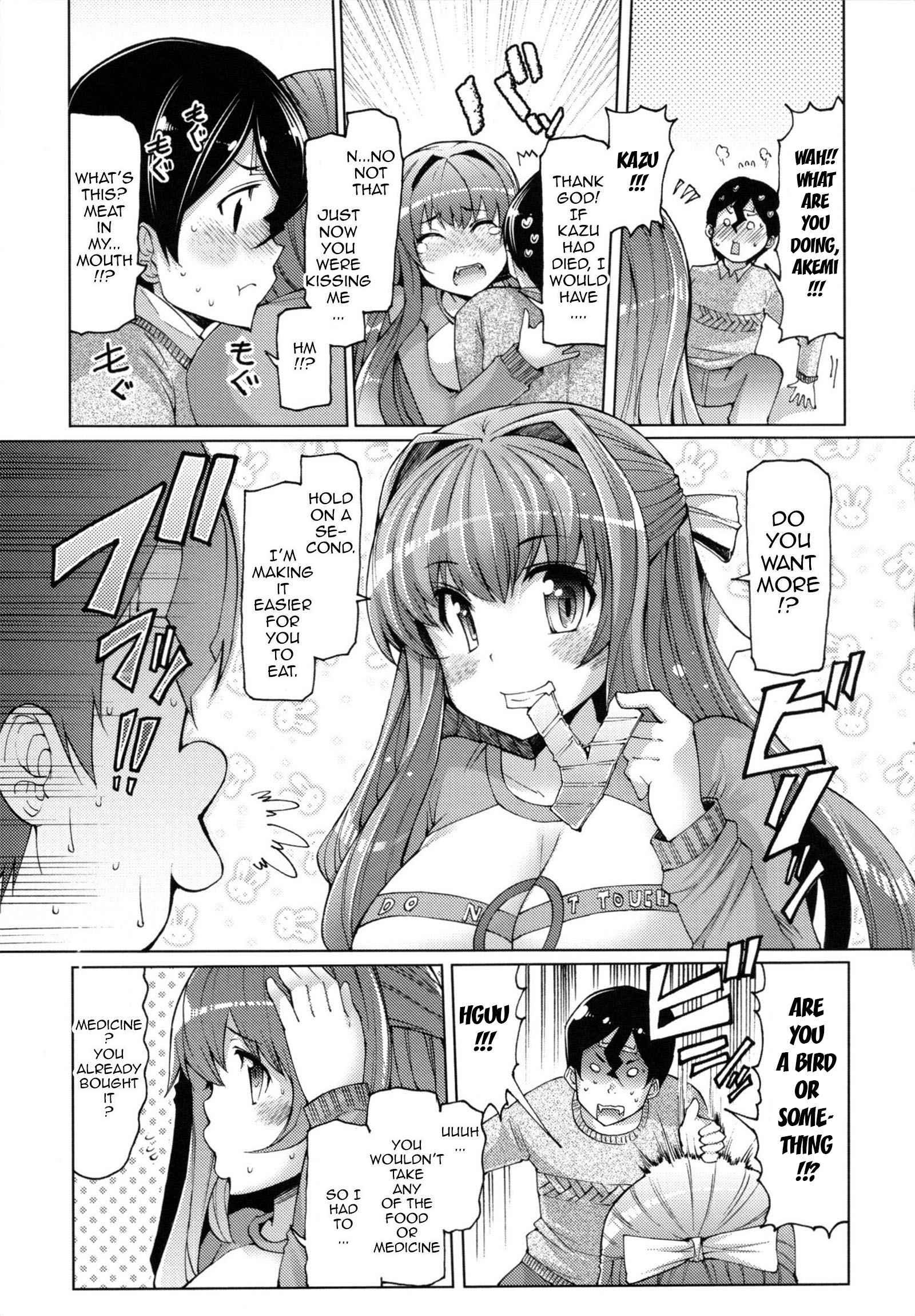 Datsu Imouto Sengen 1