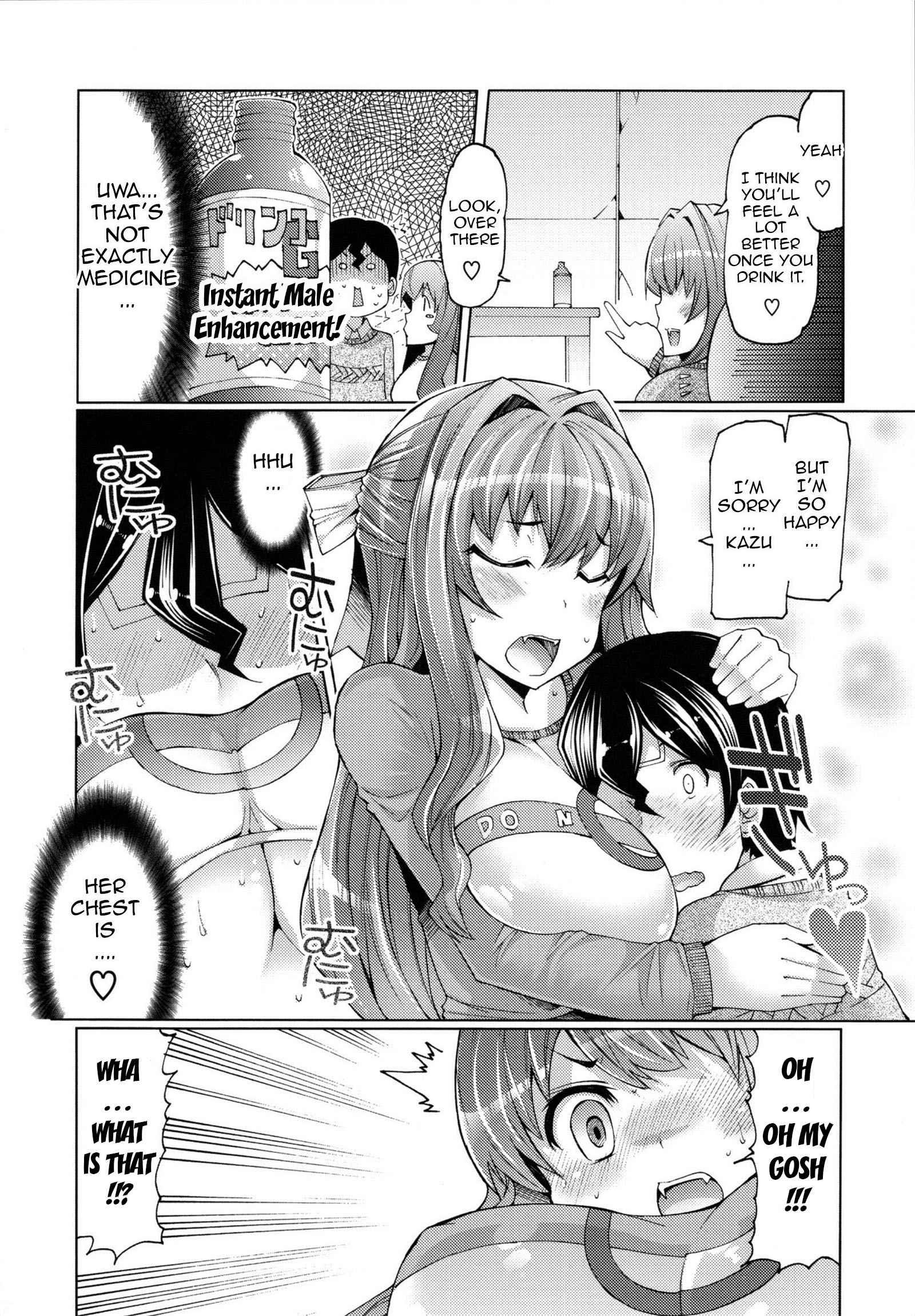 Datsu Imouto Sengen 1
