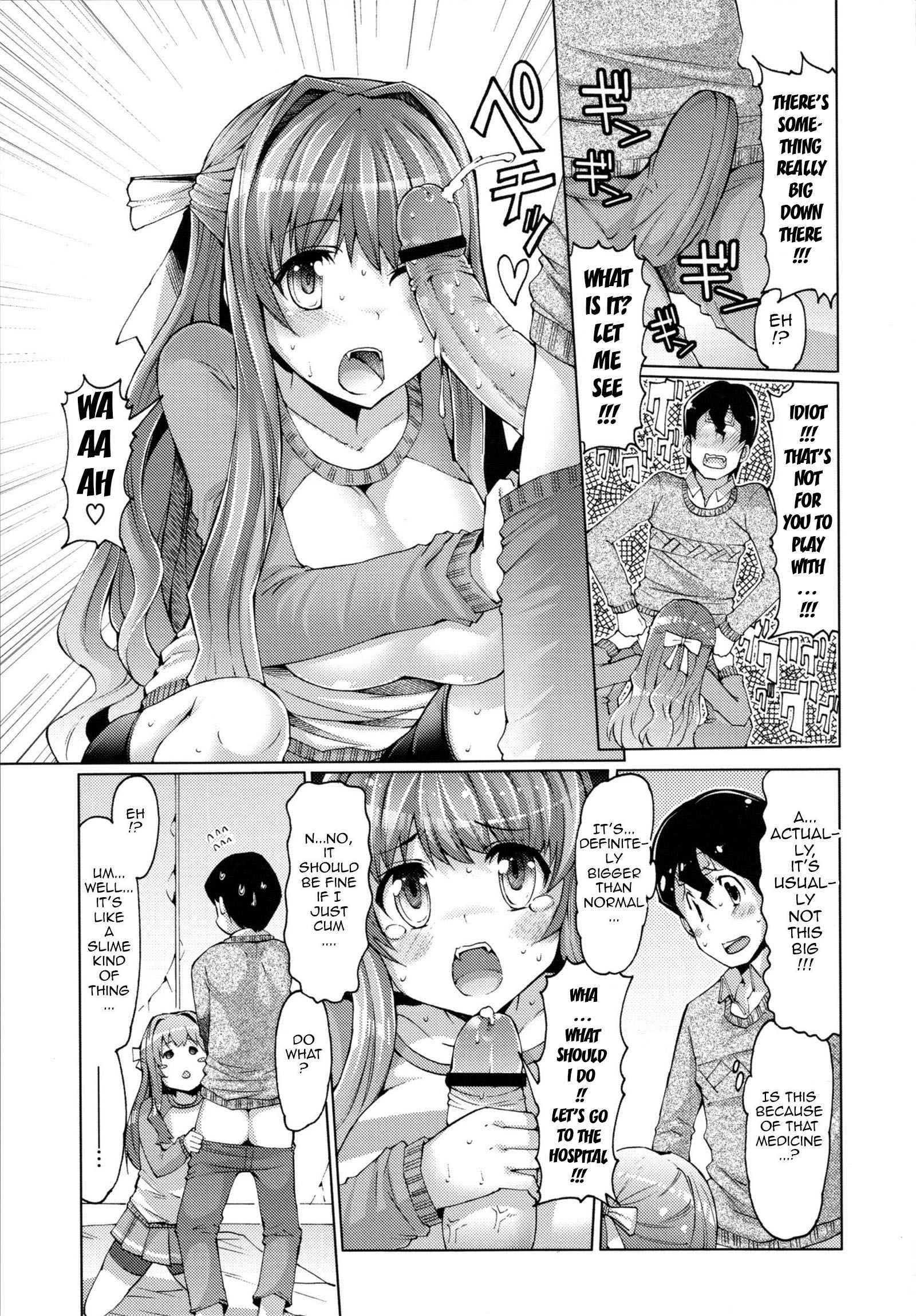 Datsu Imouto Sengen 1