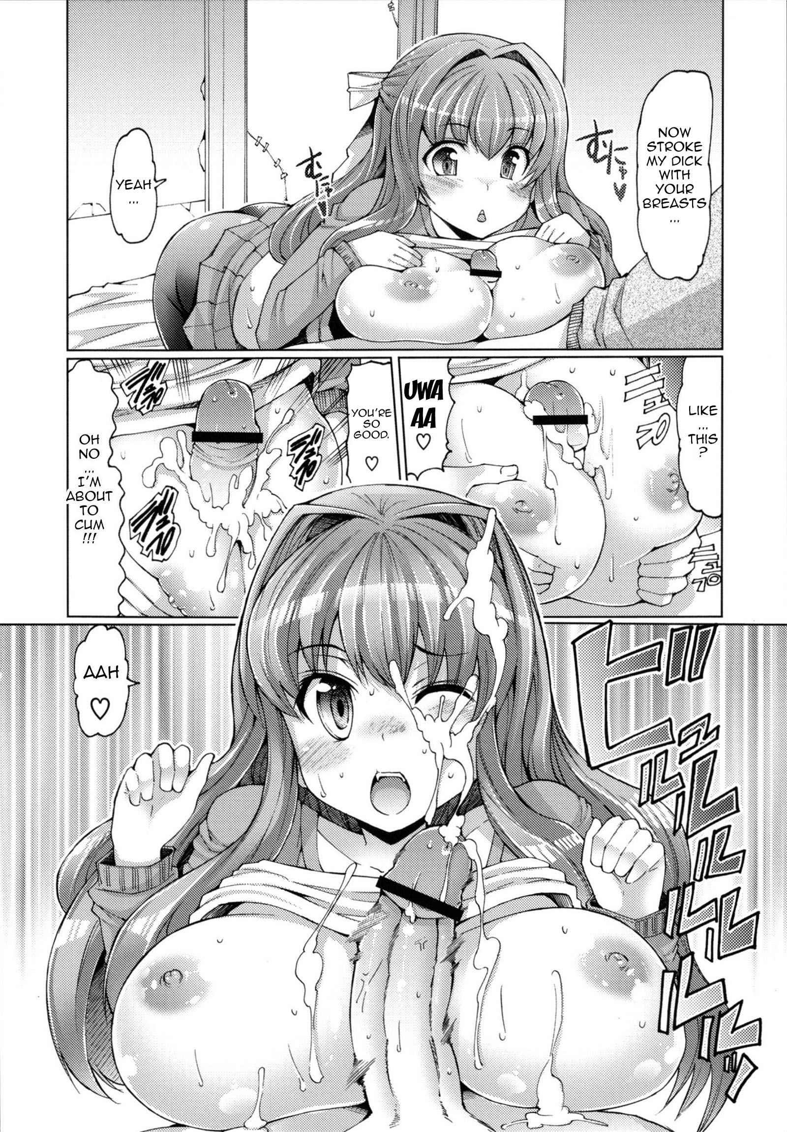 Datsu Imouto Sengen 1
