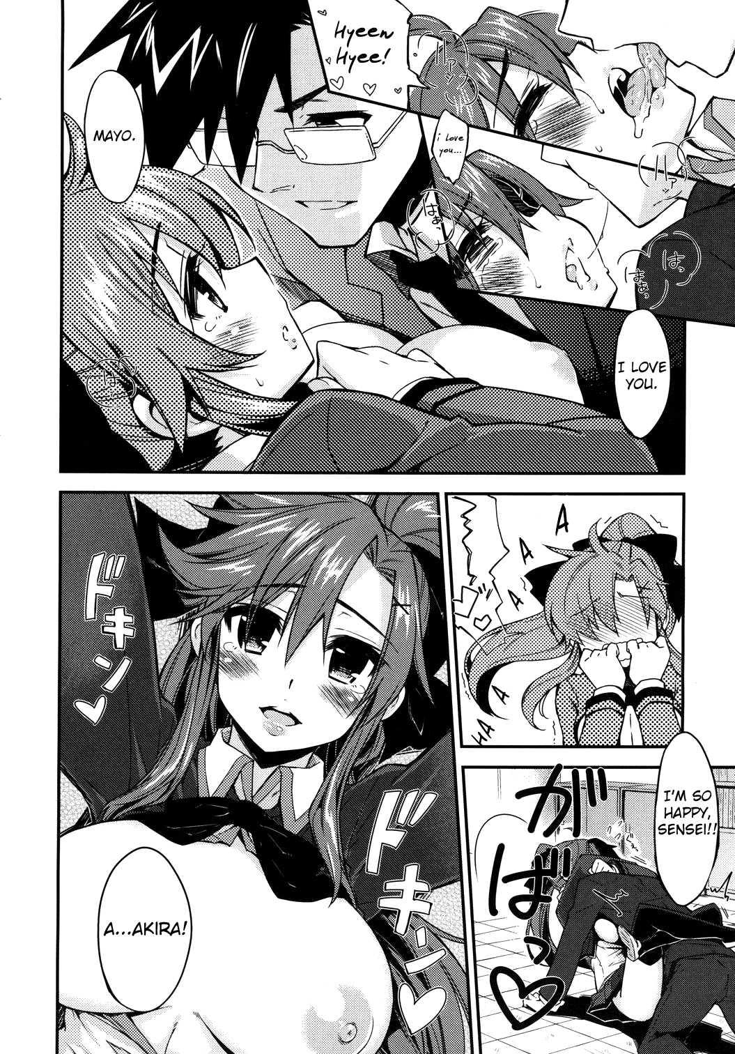 Datte Suki Damon 1