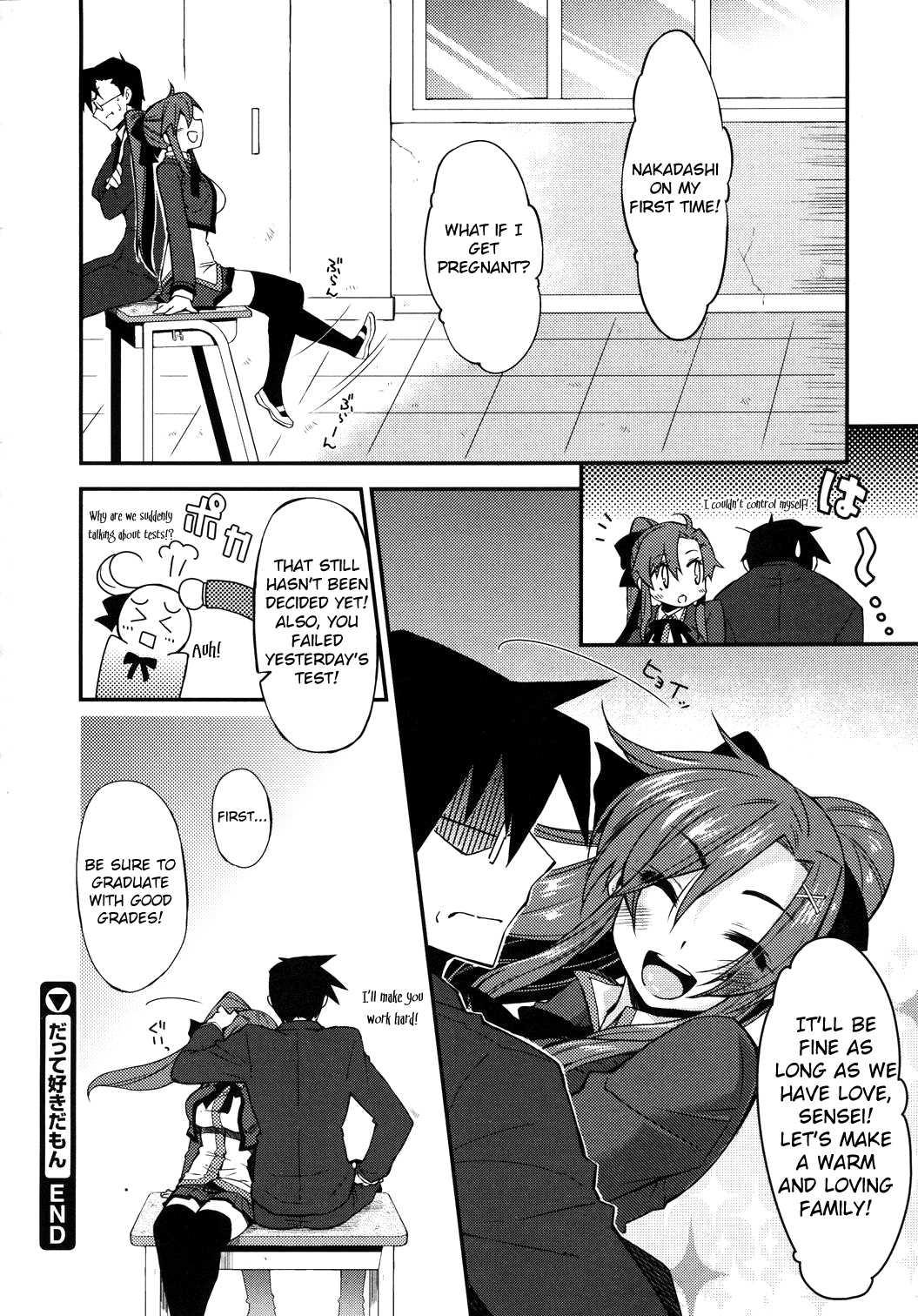Datte Suki Damon 1