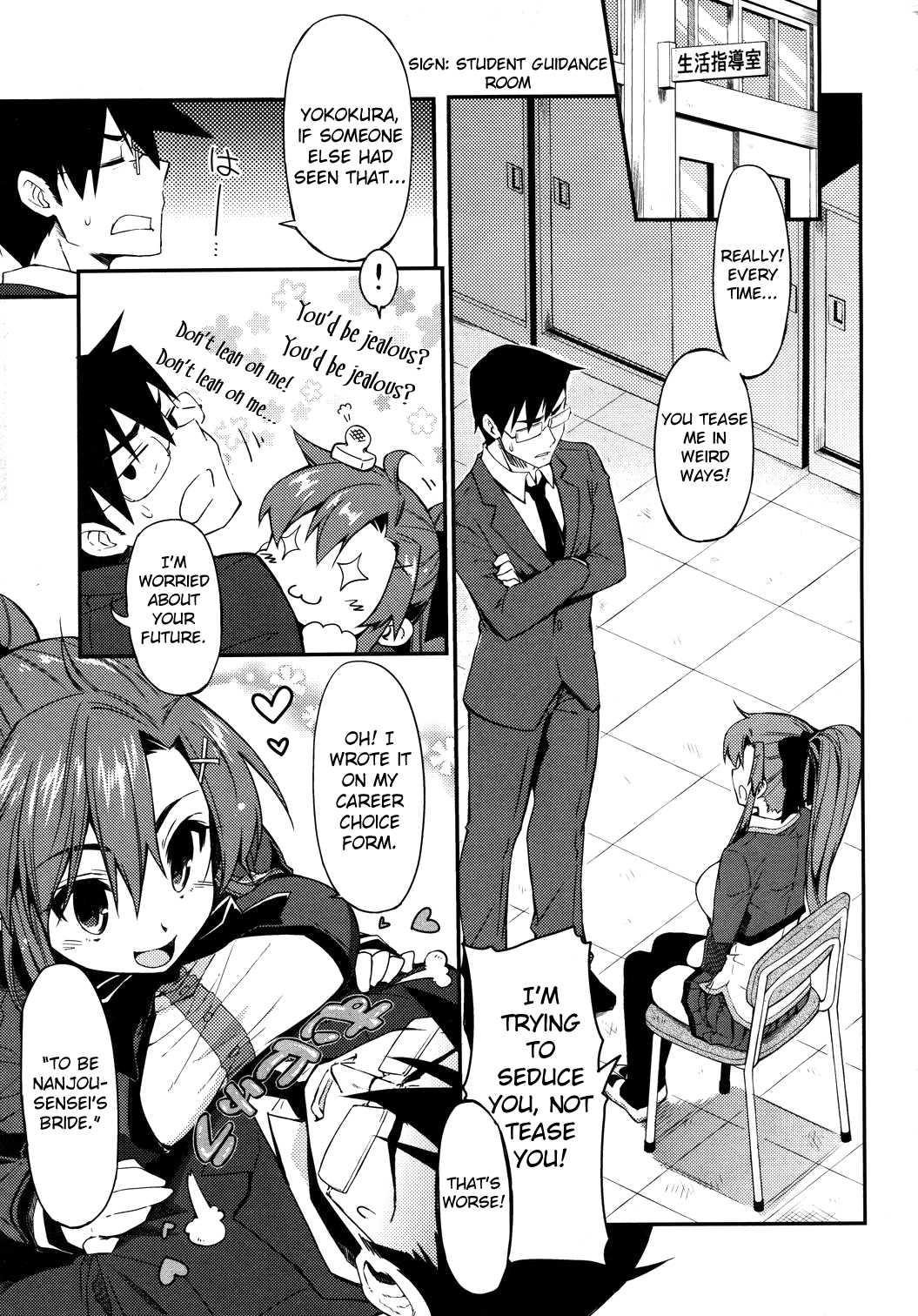 Datte Suki Damon 1