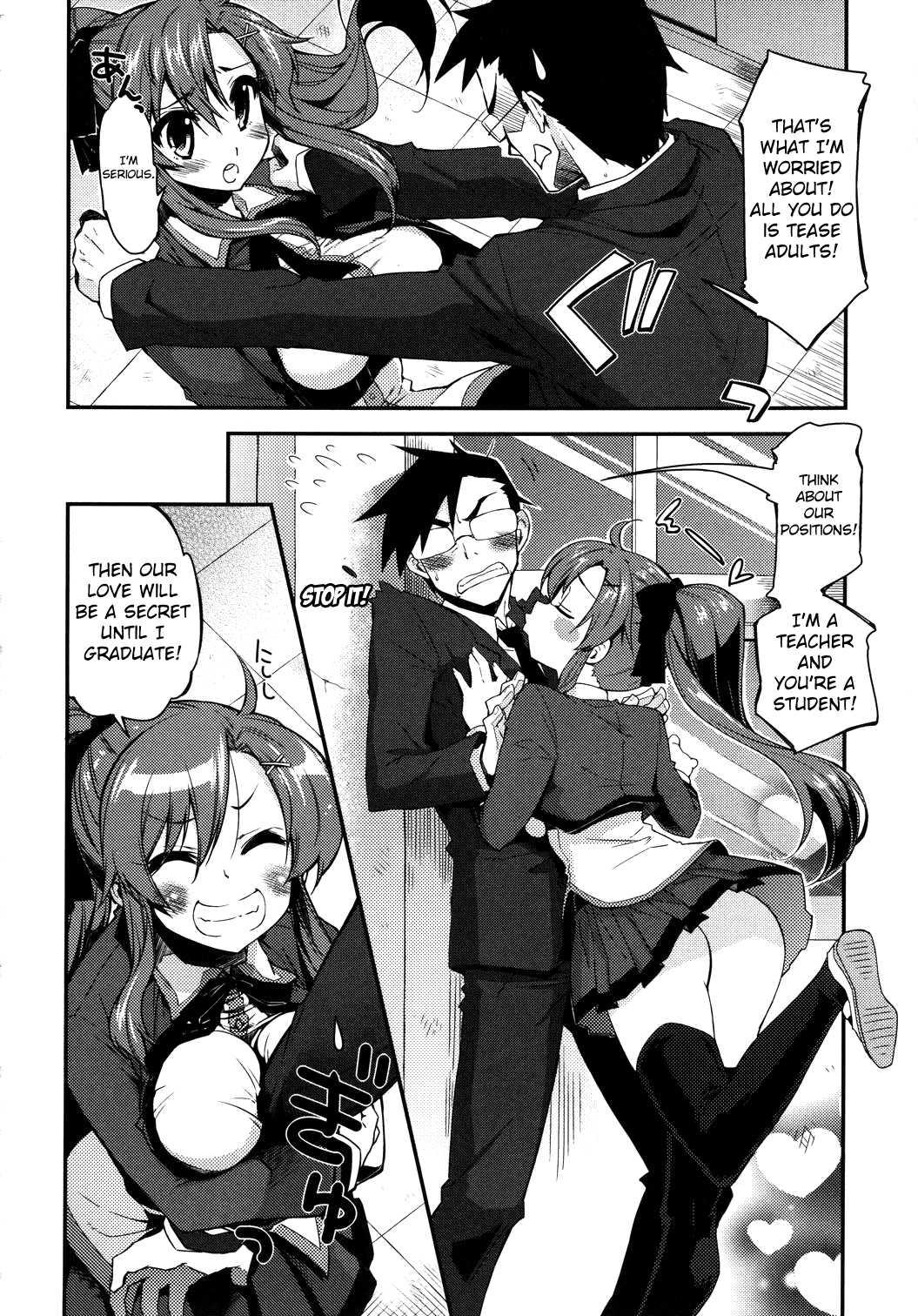 Datte Suki Damon 1