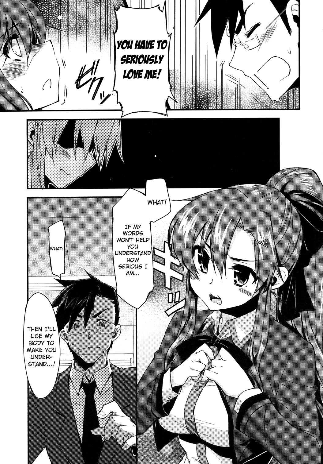 Datte Suki Damon 1