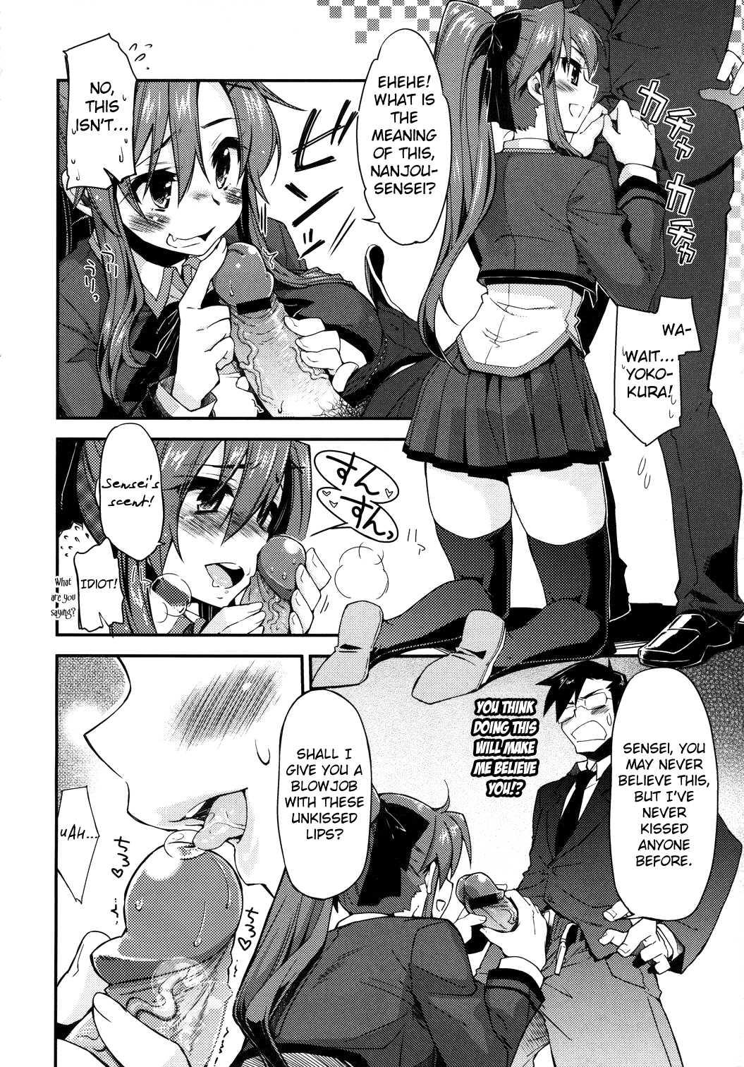 Datte Suki Damon 1