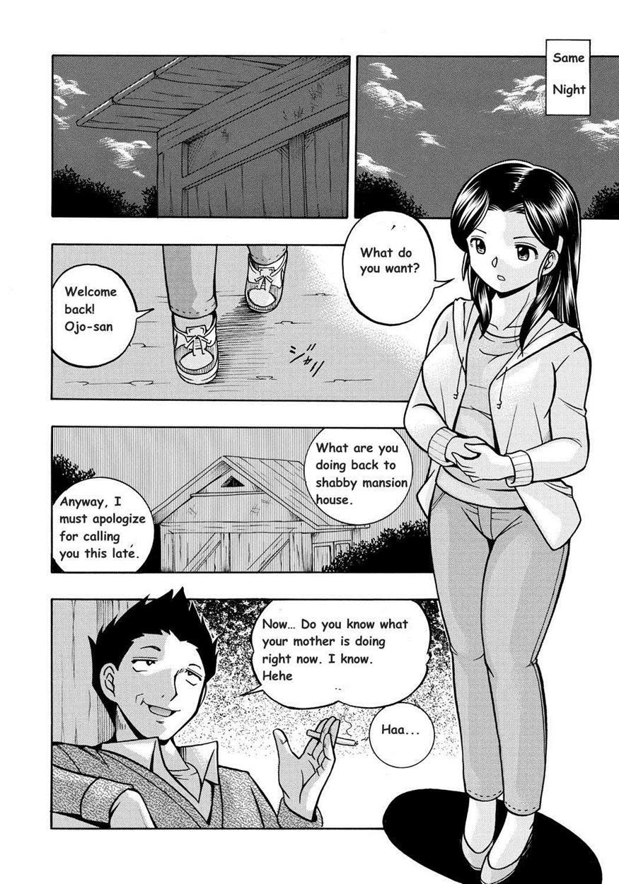 Daughter Maiko Old Family Secret Banquet 1