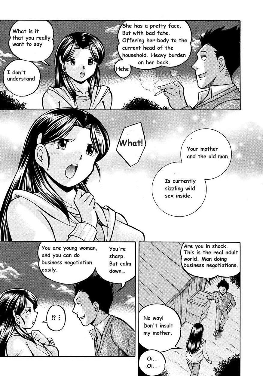 Daughter Maiko Old Family Secret Banquet 1