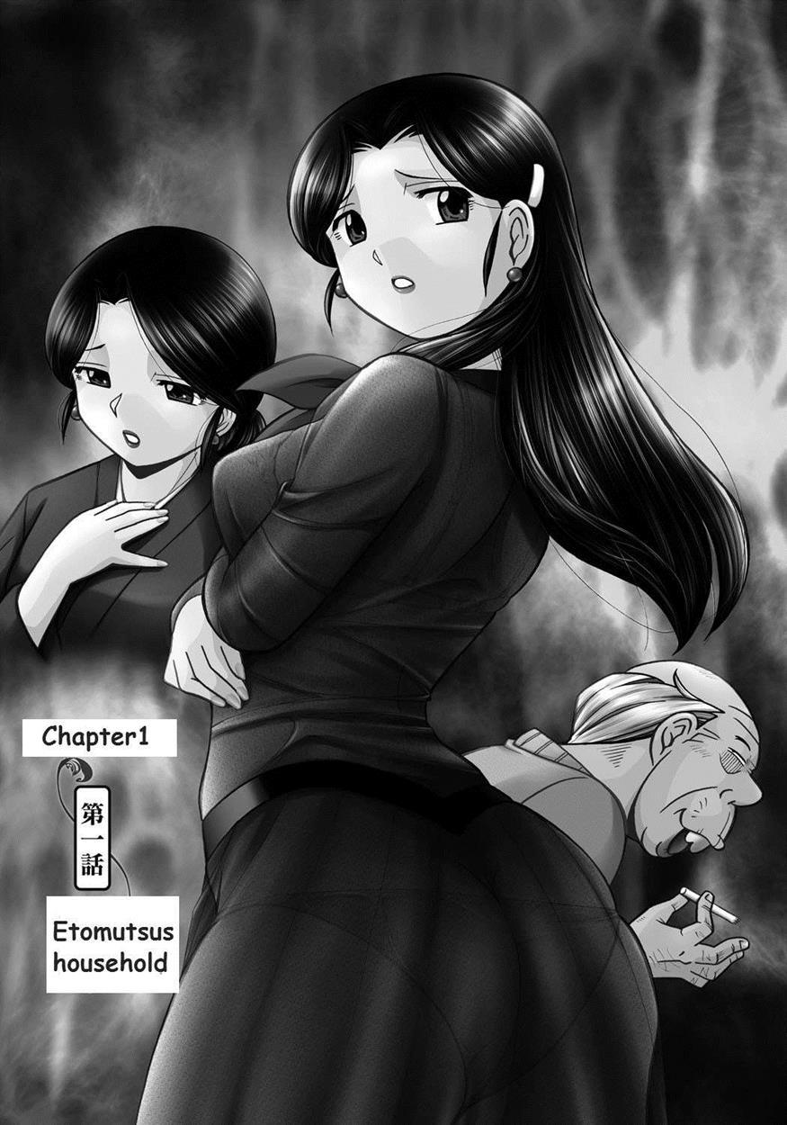 Daughter Maiko Old Family Secret Banquet 1