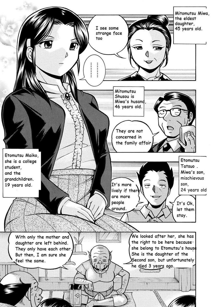 Daughter Maiko Old Family Secret Banquet 1