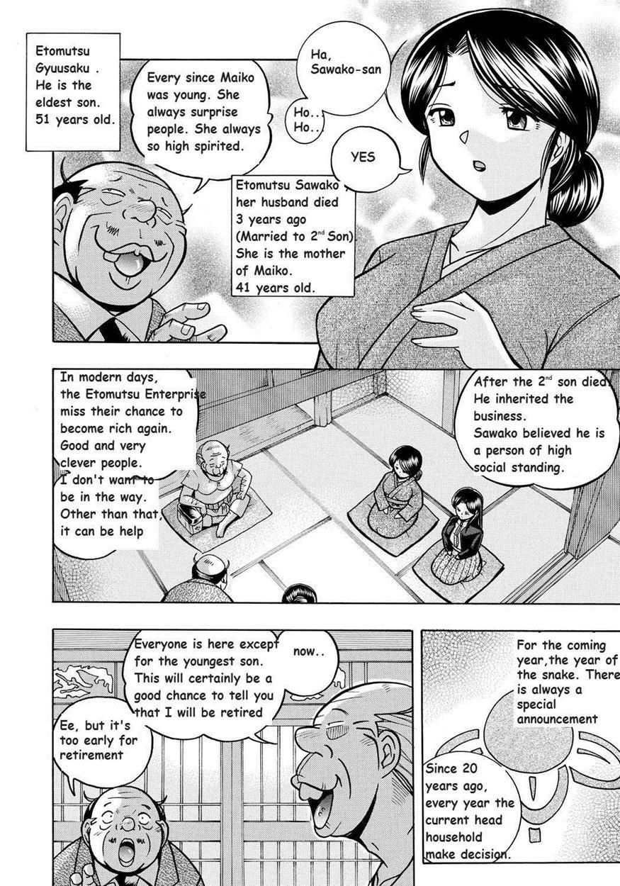 Daughter Maiko Old Family Secret Banquet 1