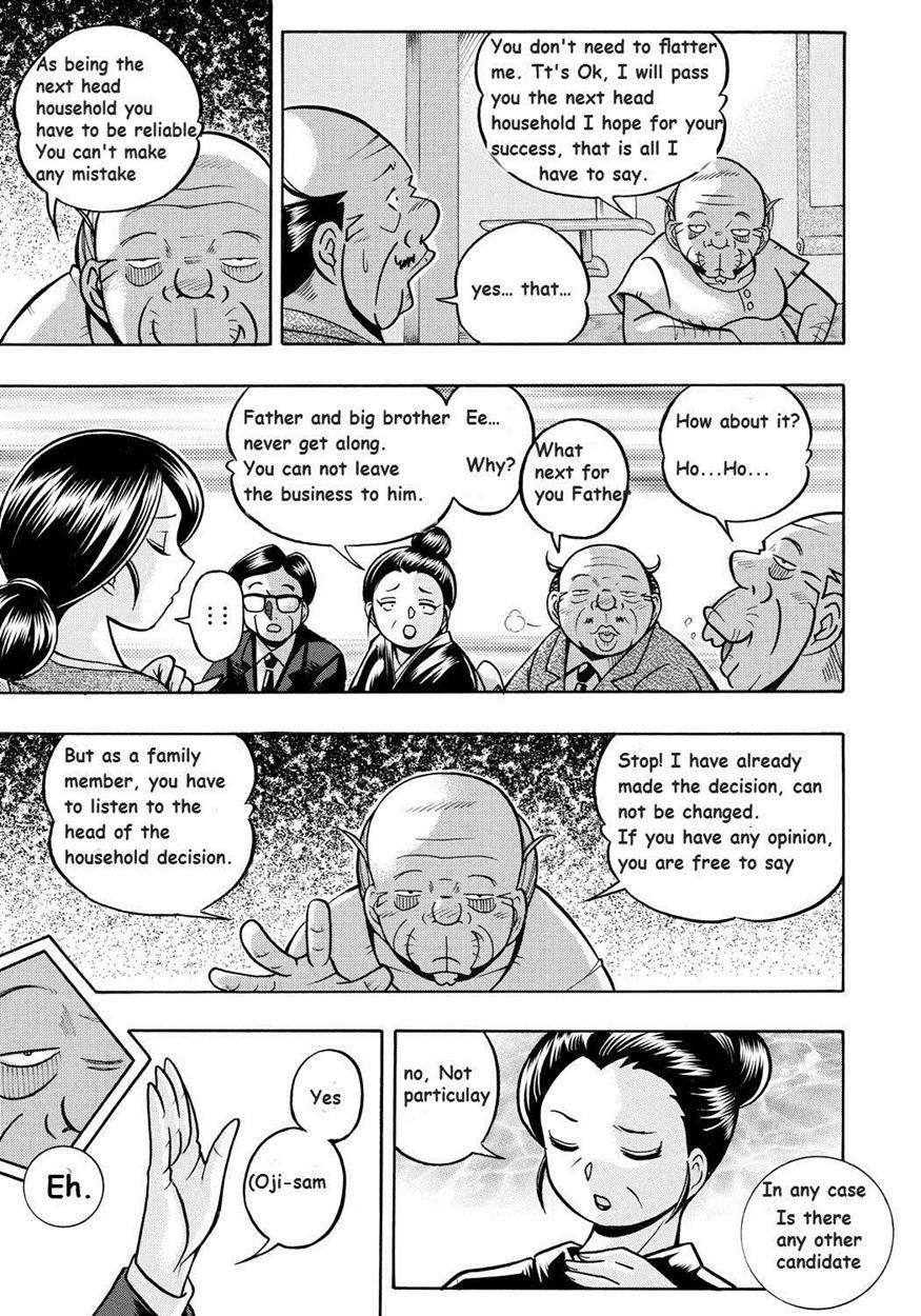 Daughter Maiko Old Family Secret Banquet 1