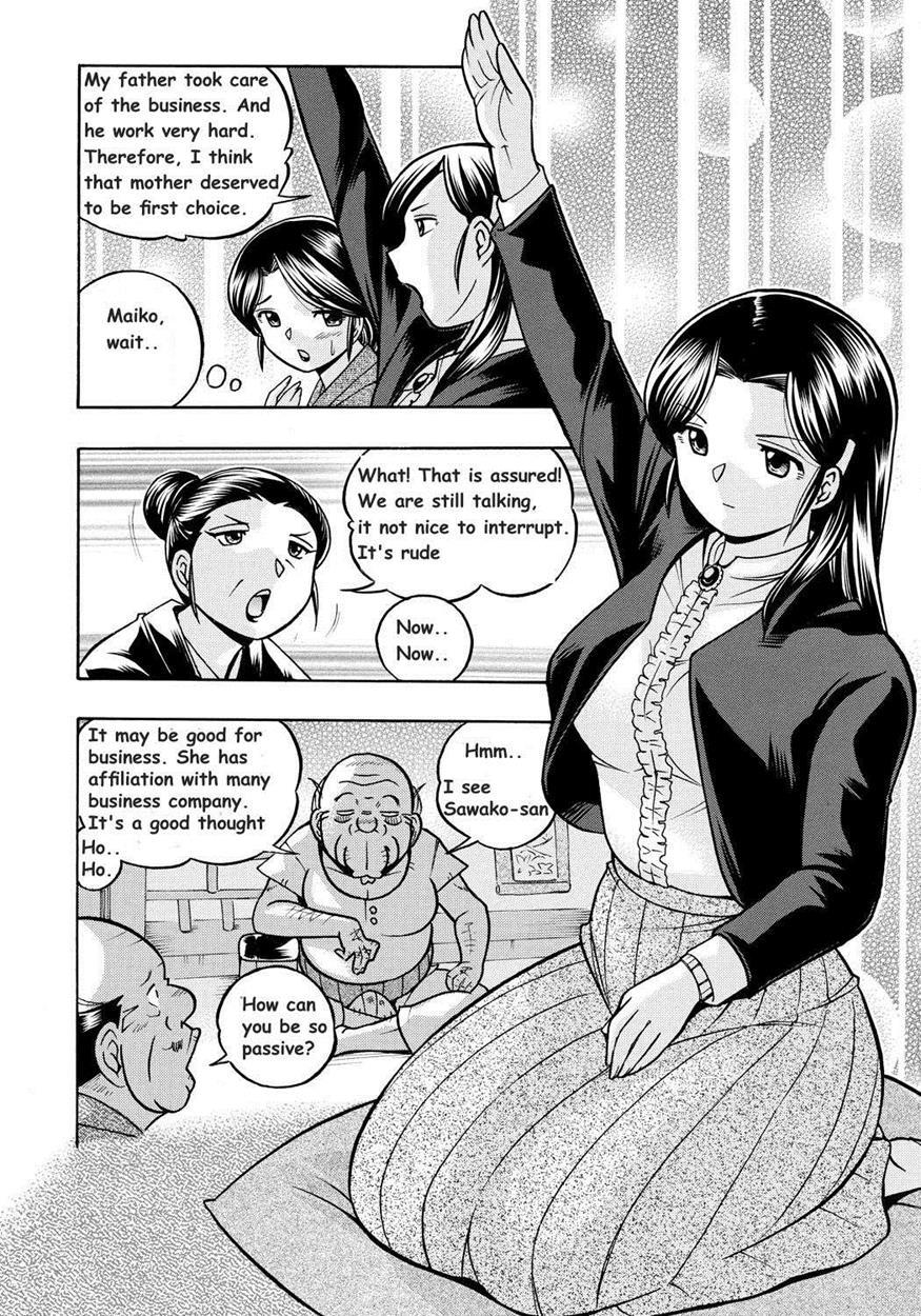 Daughter Maiko Old Family Secret Banquet 1