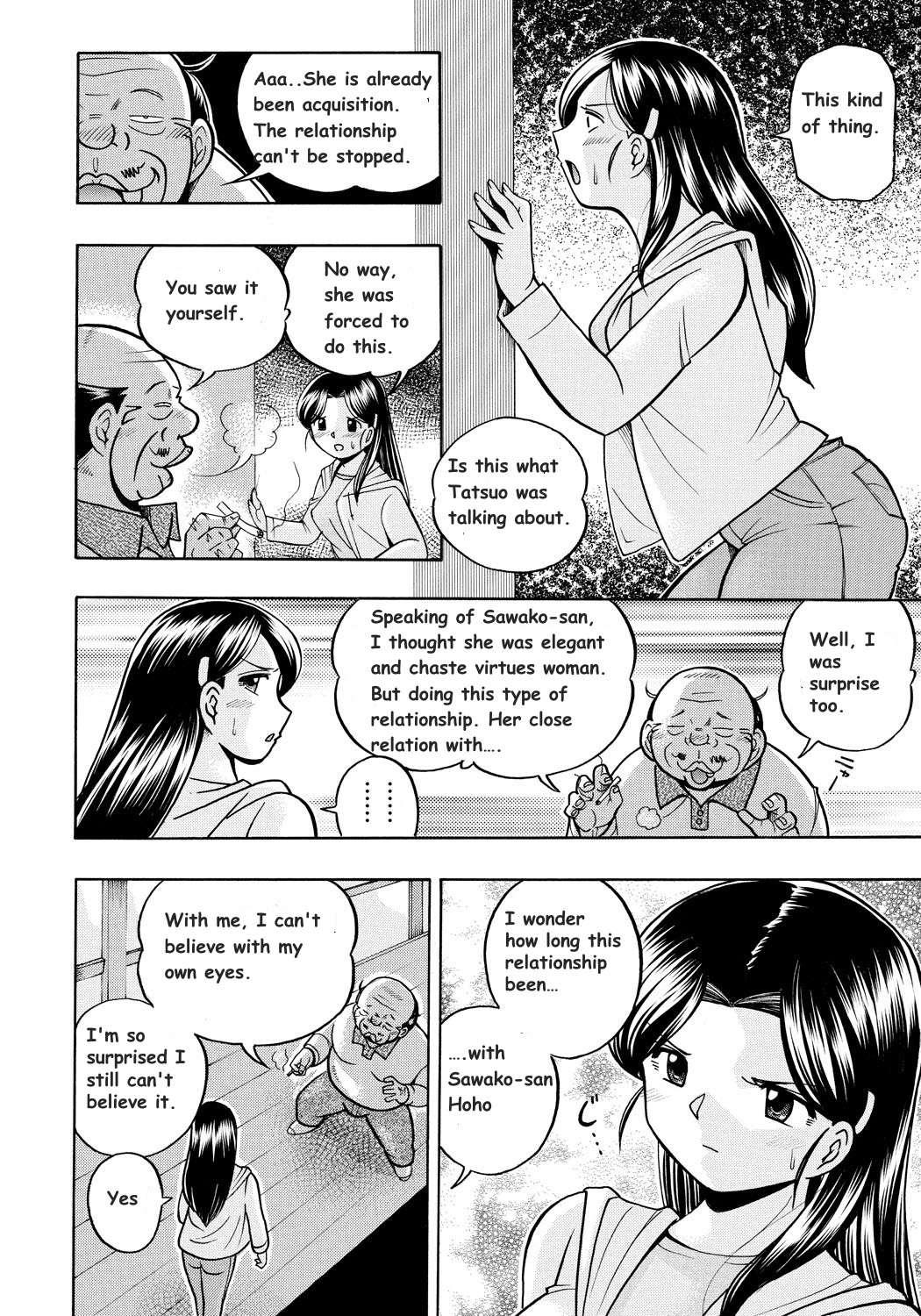 Daughter Maiko Old Family Secret Banquet 2