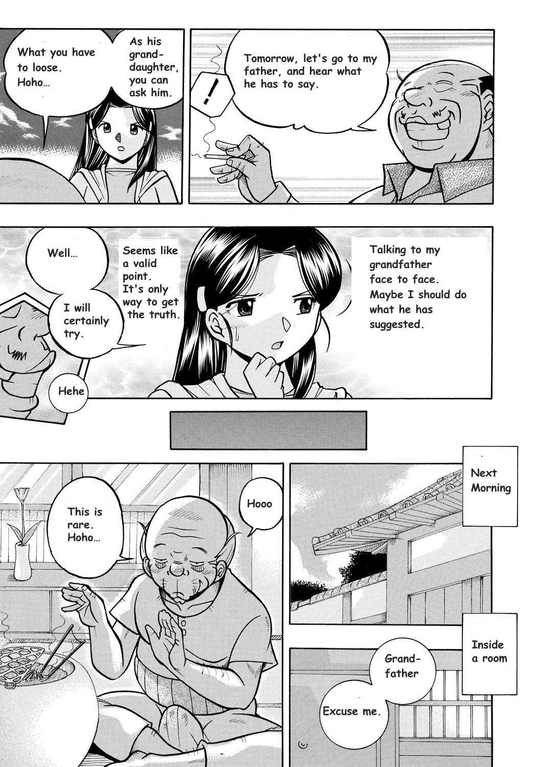 Daughter Maiko Old Family Secret Banquet 2