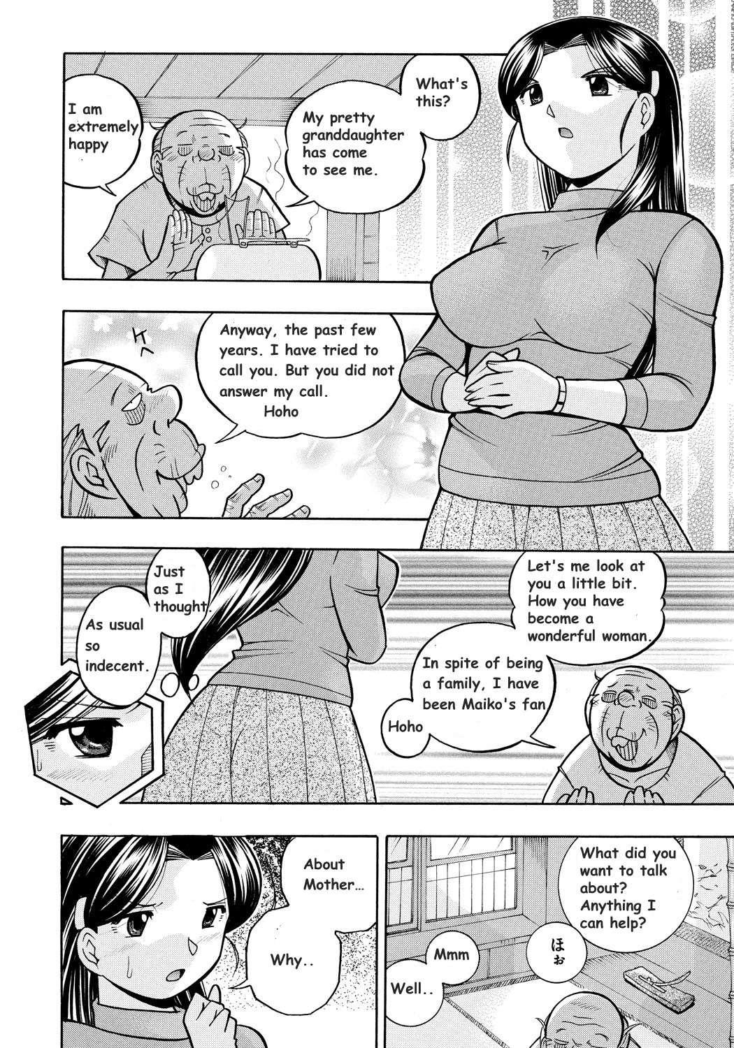 Daughter Maiko Old Family Secret Banquet 2