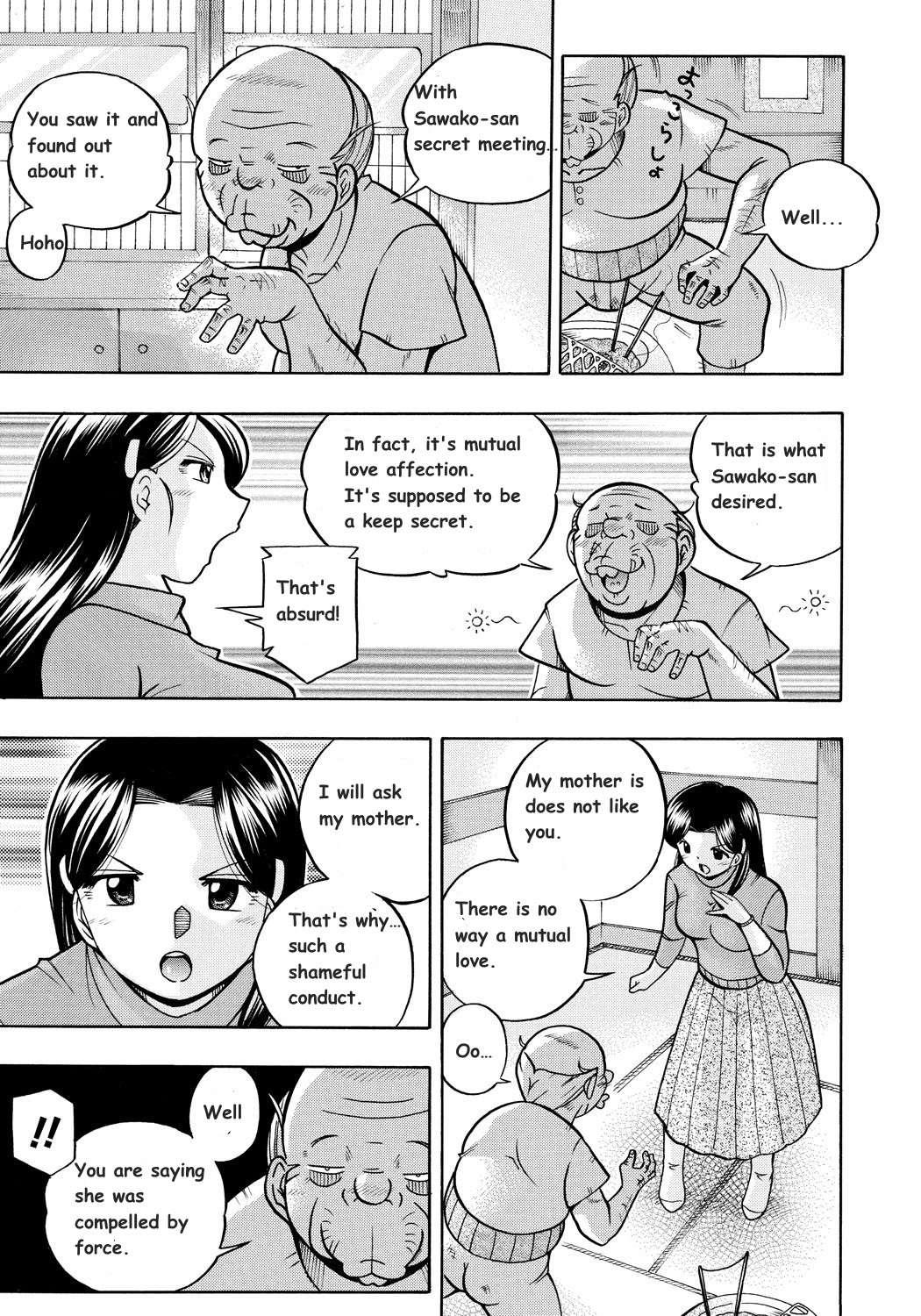 Daughter Maiko Old Family Secret Banquet 2