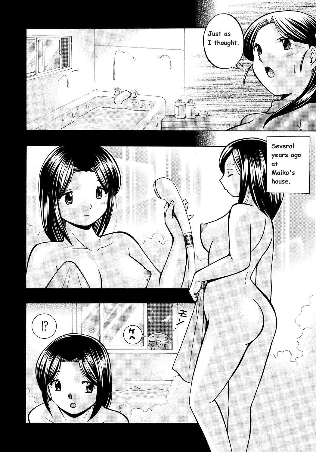 Daughter Maiko Old Family Secret Banquet 2