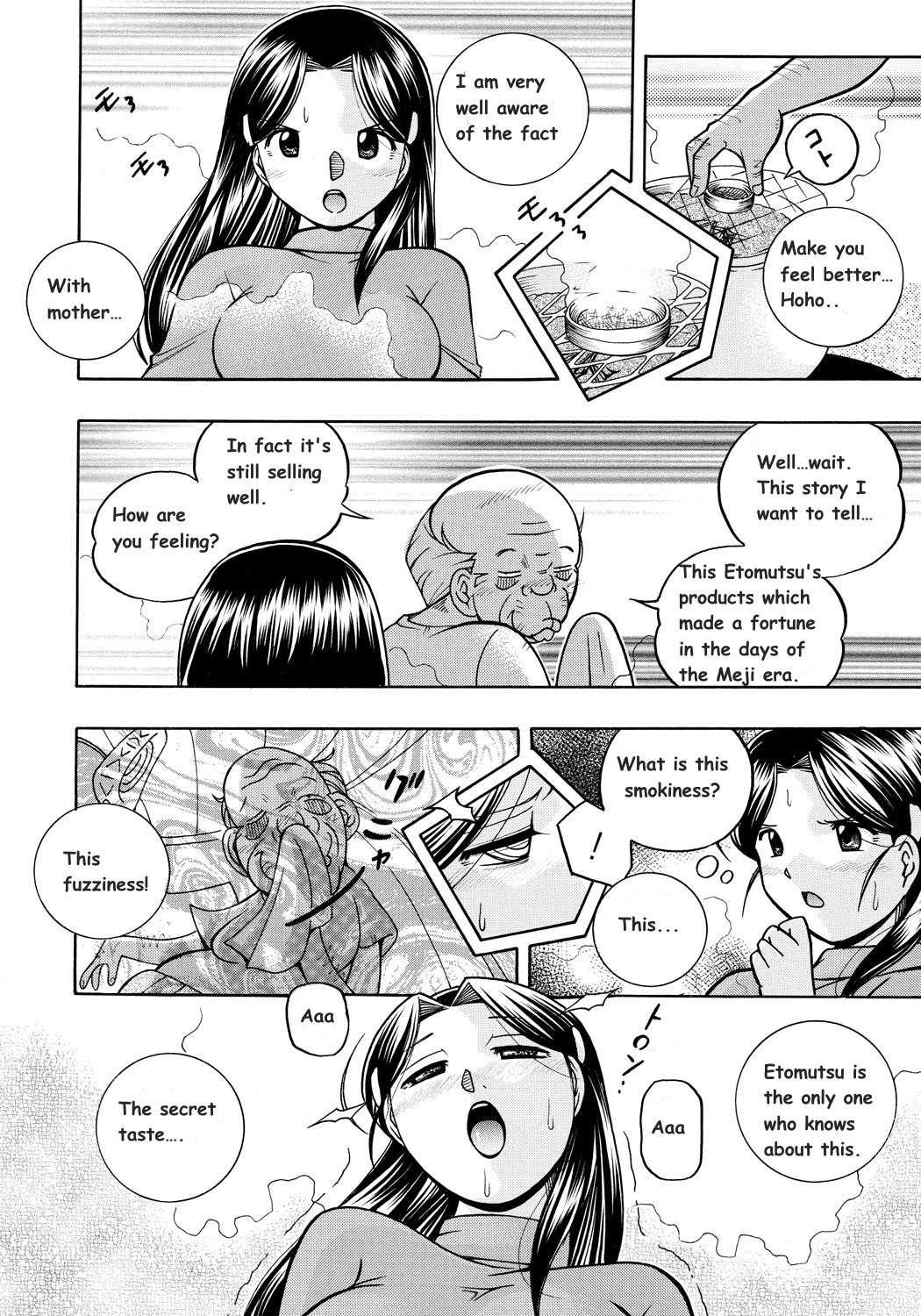 Daughter Maiko Old Family Secret Banquet 2