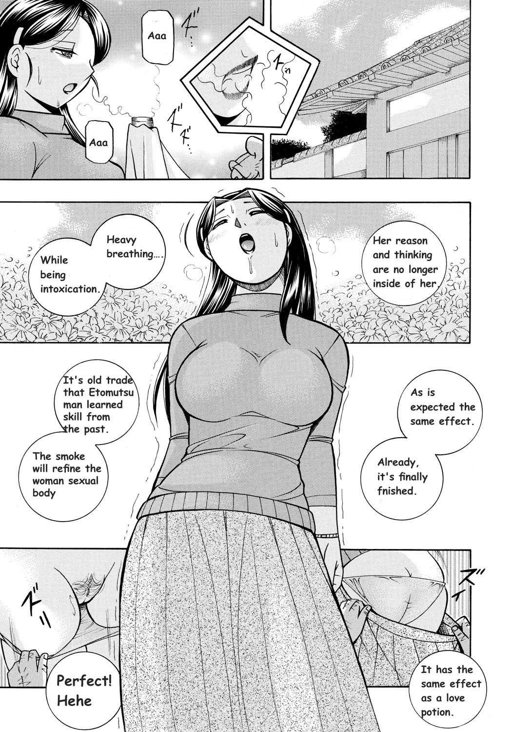 Daughter Maiko Old Family Secret Banquet 2