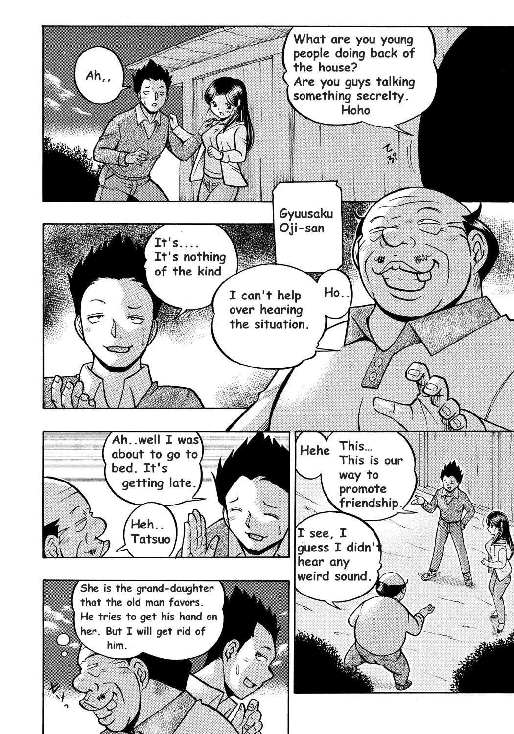 Daughter Maiko Old Family Secret Banquet 2