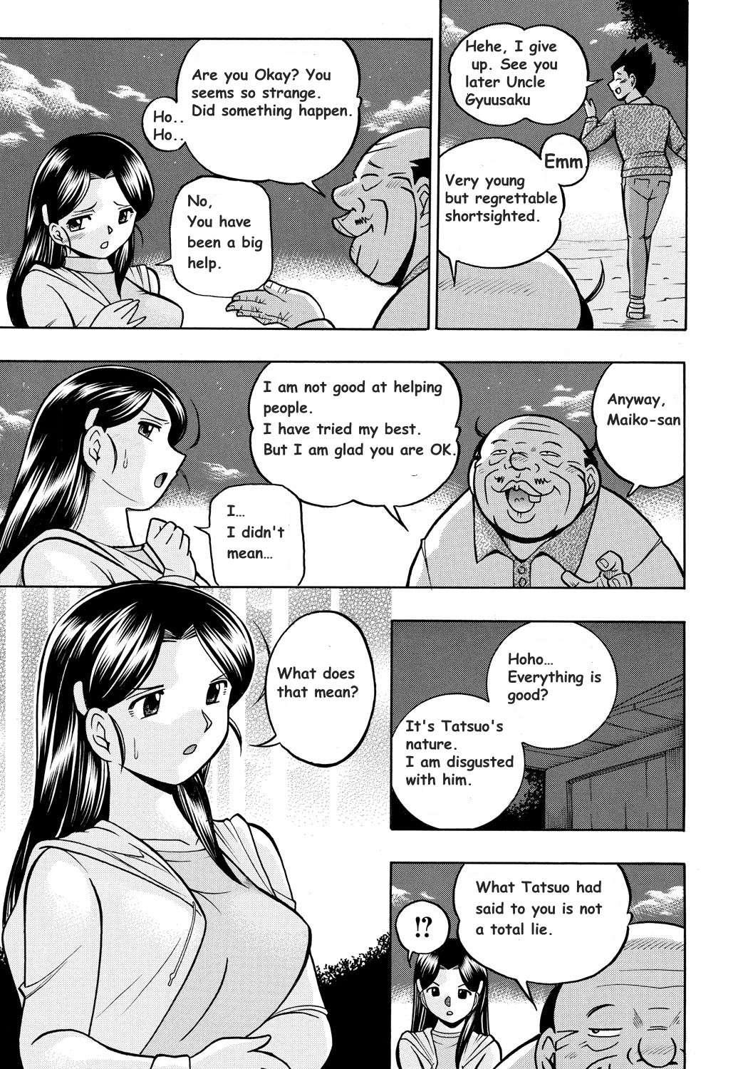 Daughter Maiko Old Family Secret Banquet 2