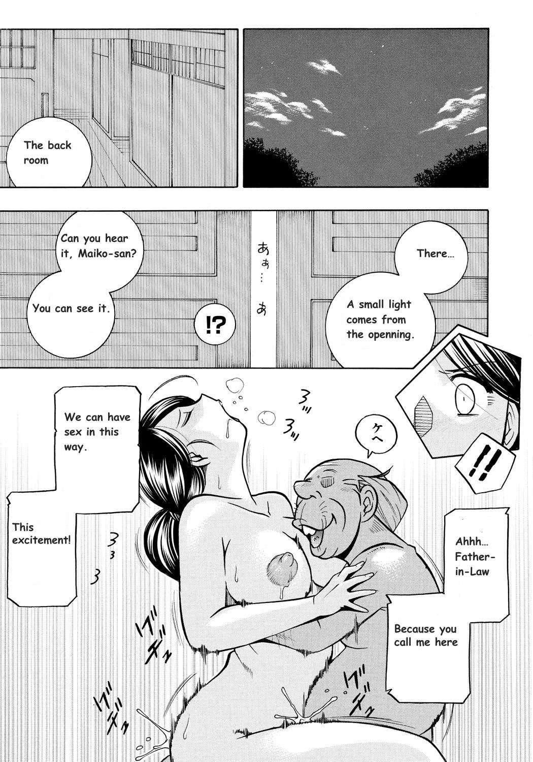 Daughter Maiko Old Family Secret Banquet 2