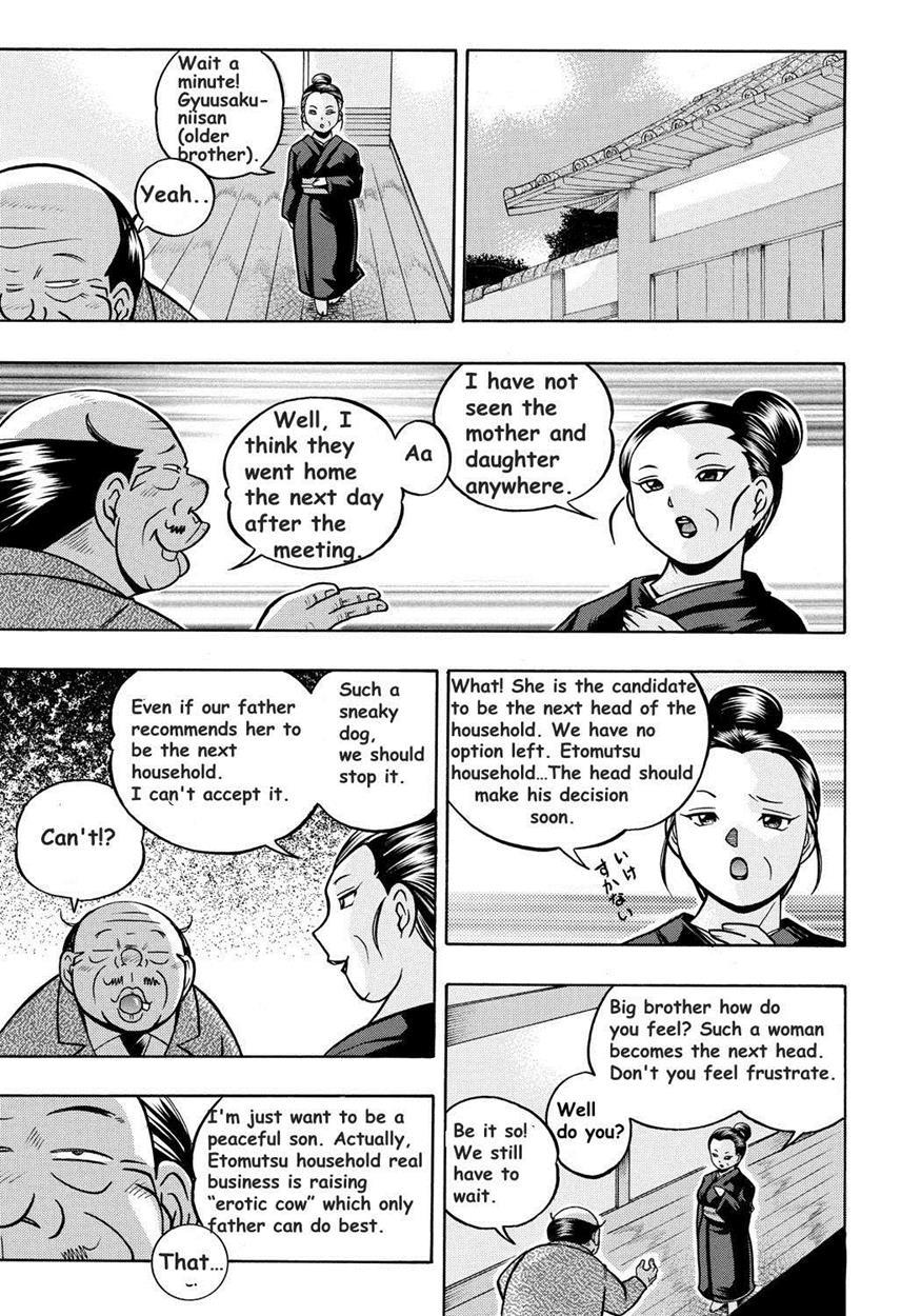 Daughter Maiko Old Family Secret Banquet 3