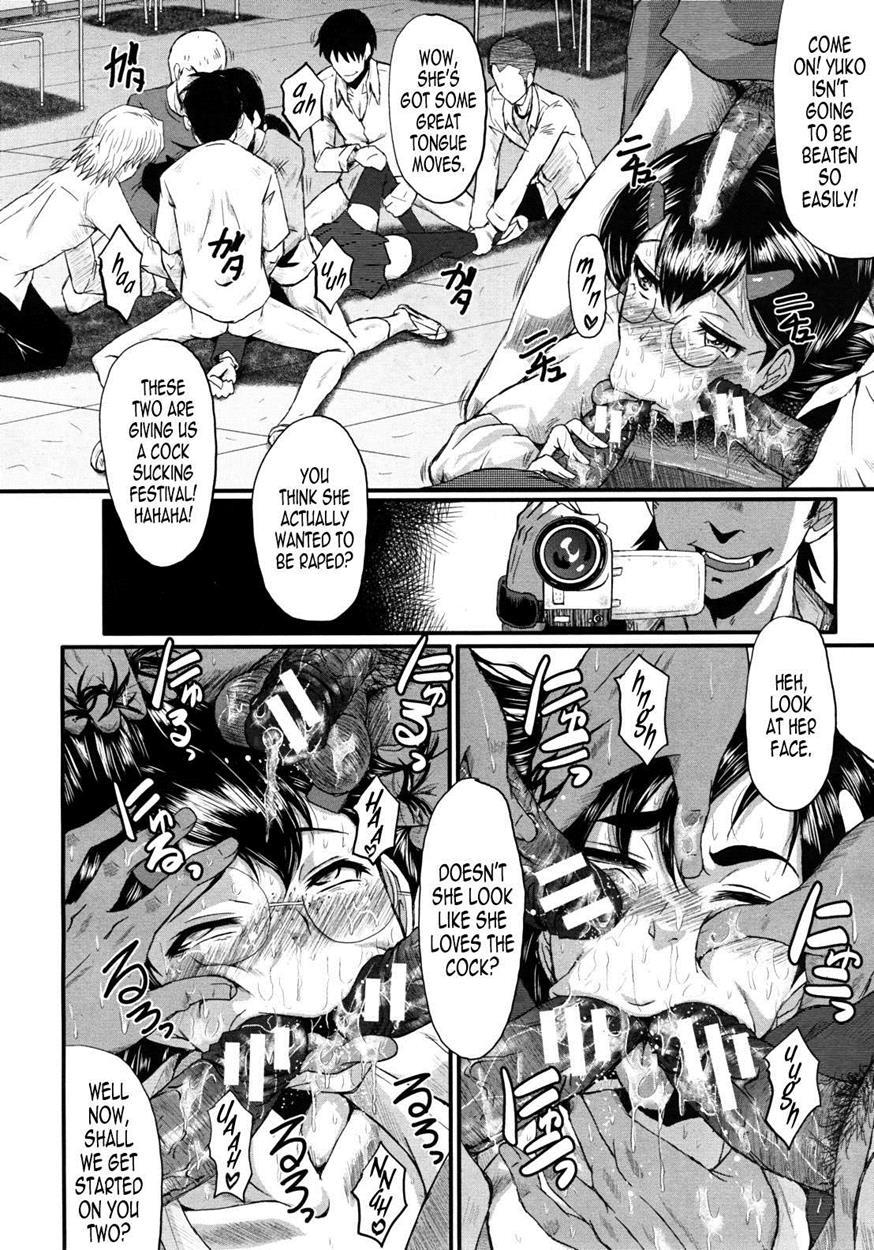 Daughter Side ~musume No Baai~ 1