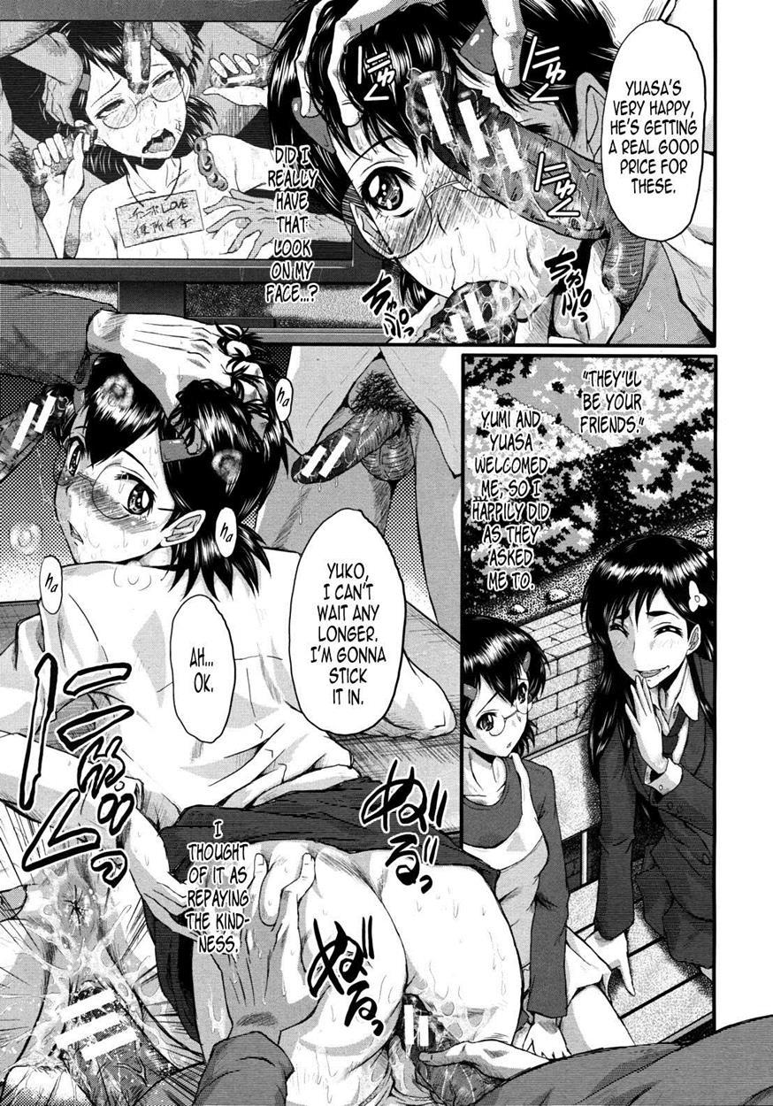 Daughter Side ~musume No Baai~ 1