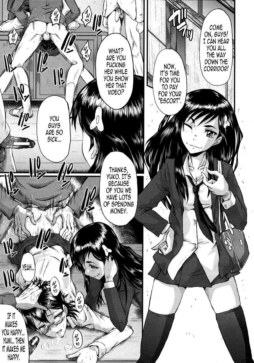 Daughter Side ~musume No Baai~ 1