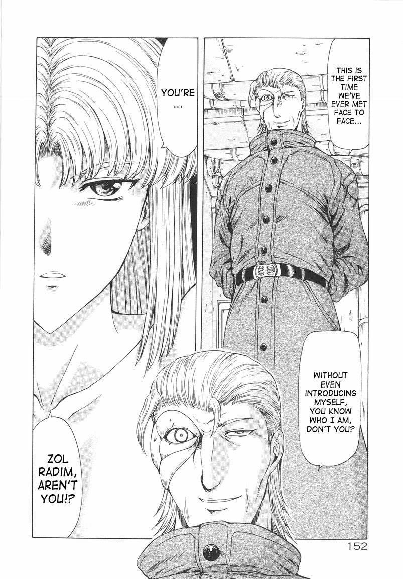 Dawn Of The Silver Dragon 1