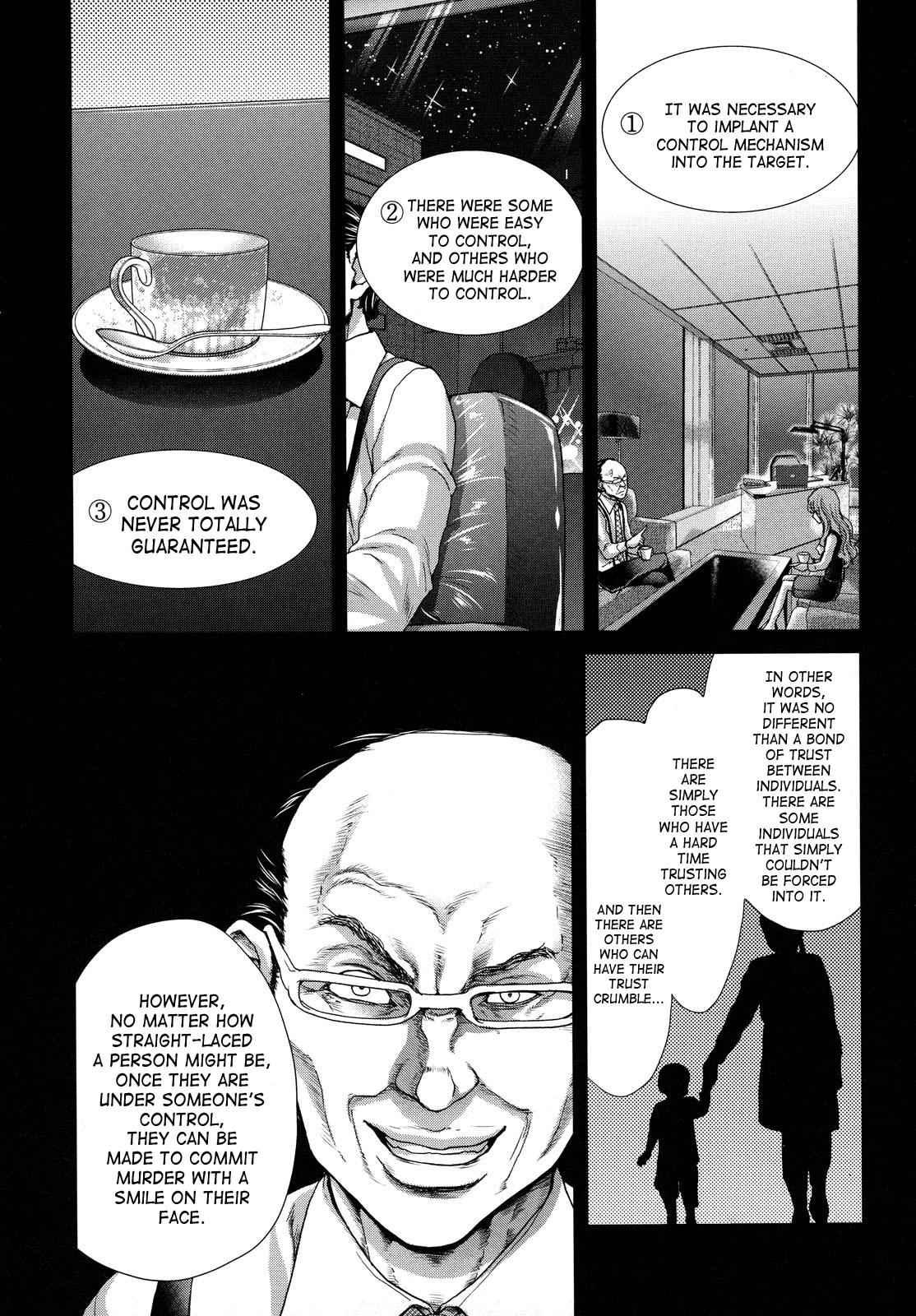 Daydream (hori Hiroaki) 1