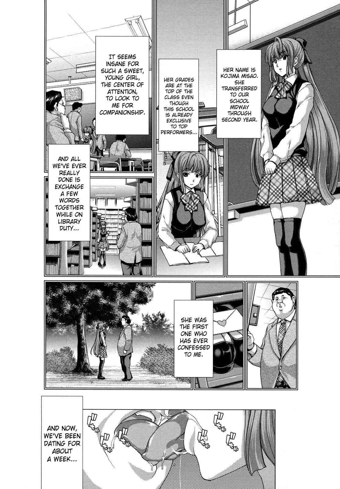 Daydream (hori Hiroaki) 1