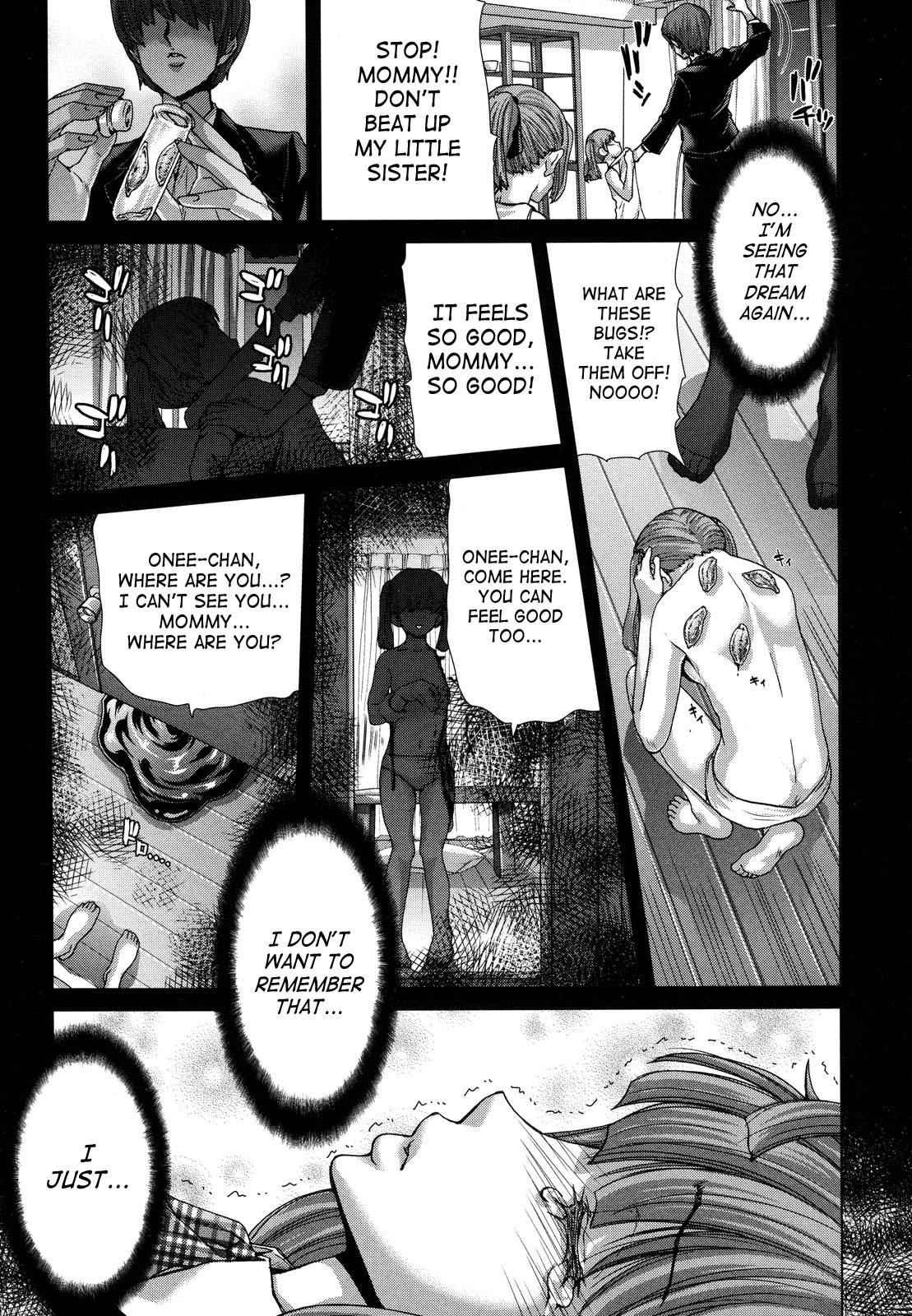 Daydream (hori Hiroaki) 1
