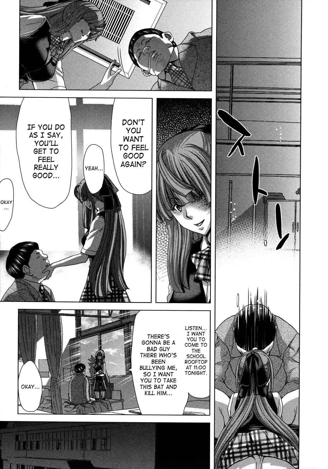 Daydream (hori Hiroaki) 1