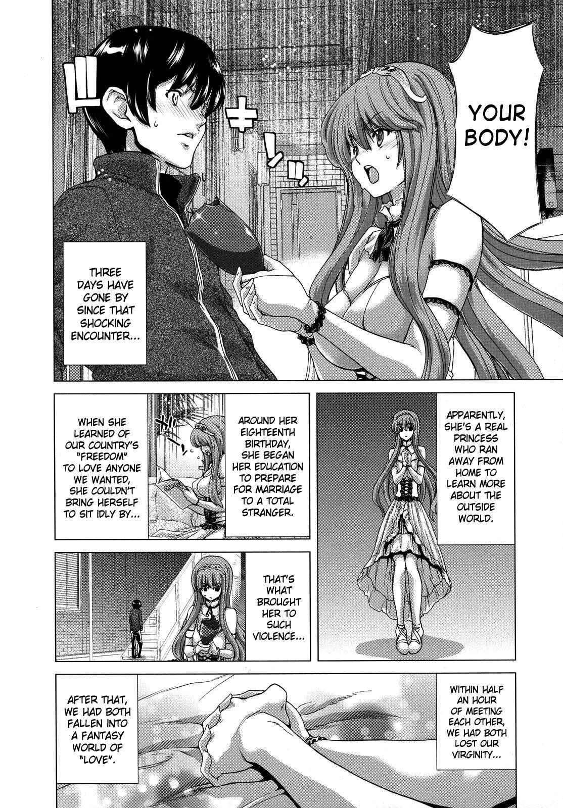 Daydream (hori Hiroaki) 1