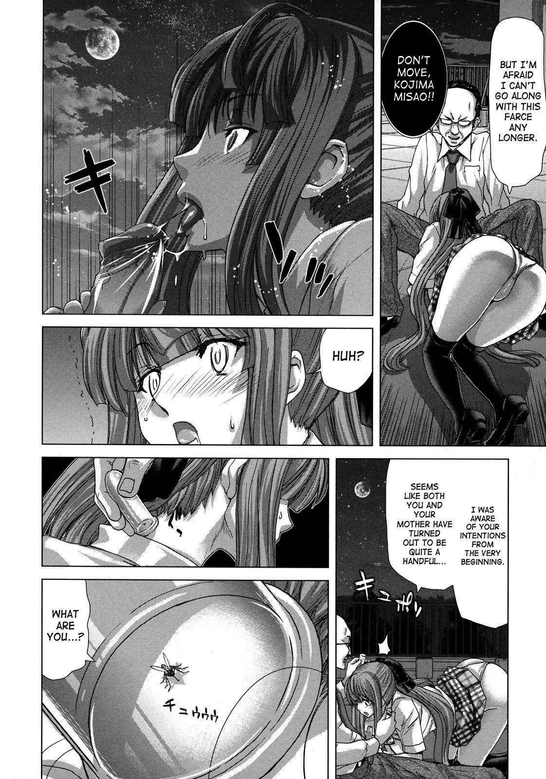 Daydream (hori Hiroaki) 1