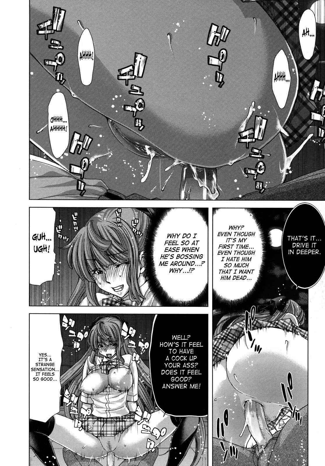 Daydream (hori Hiroaki) 1