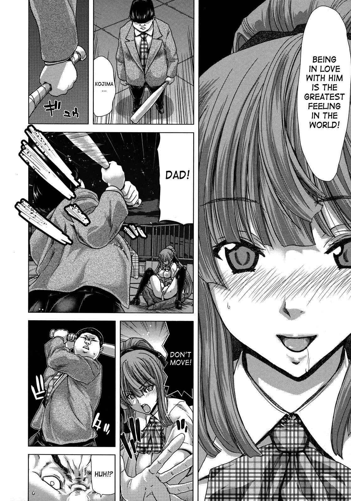 Daydream (hori Hiroaki) 1