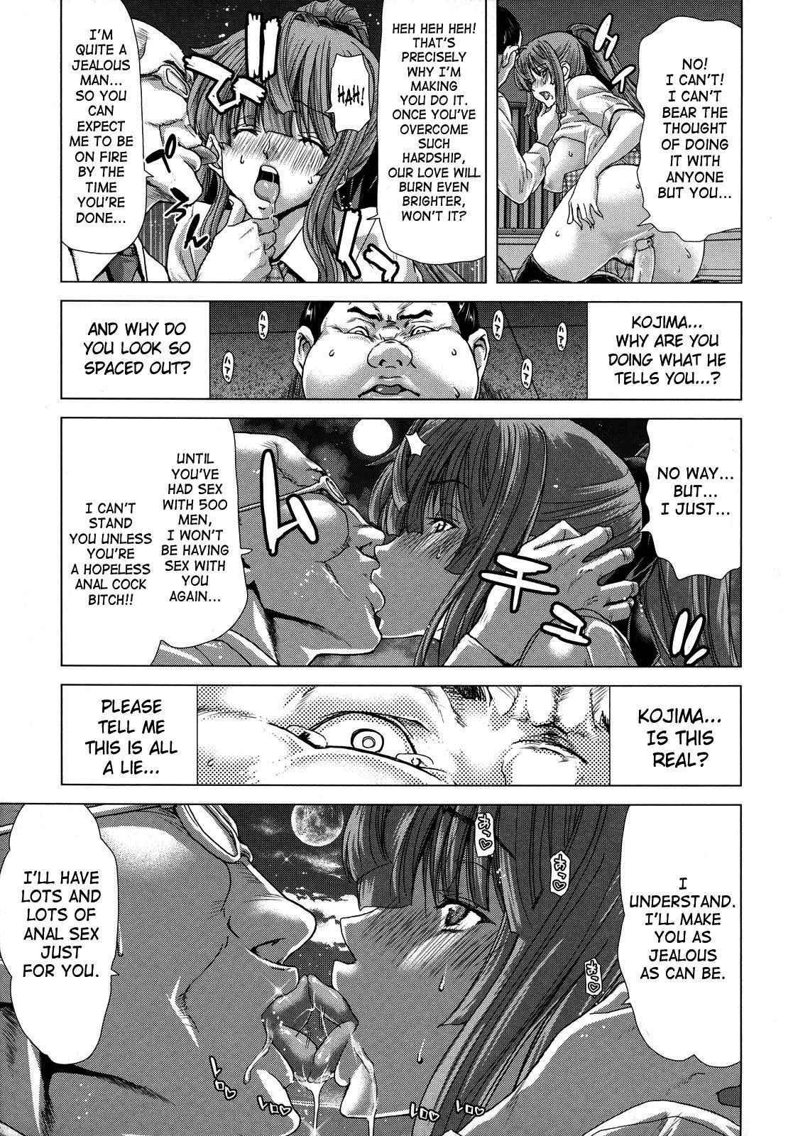 Daydream (hori Hiroaki) 1