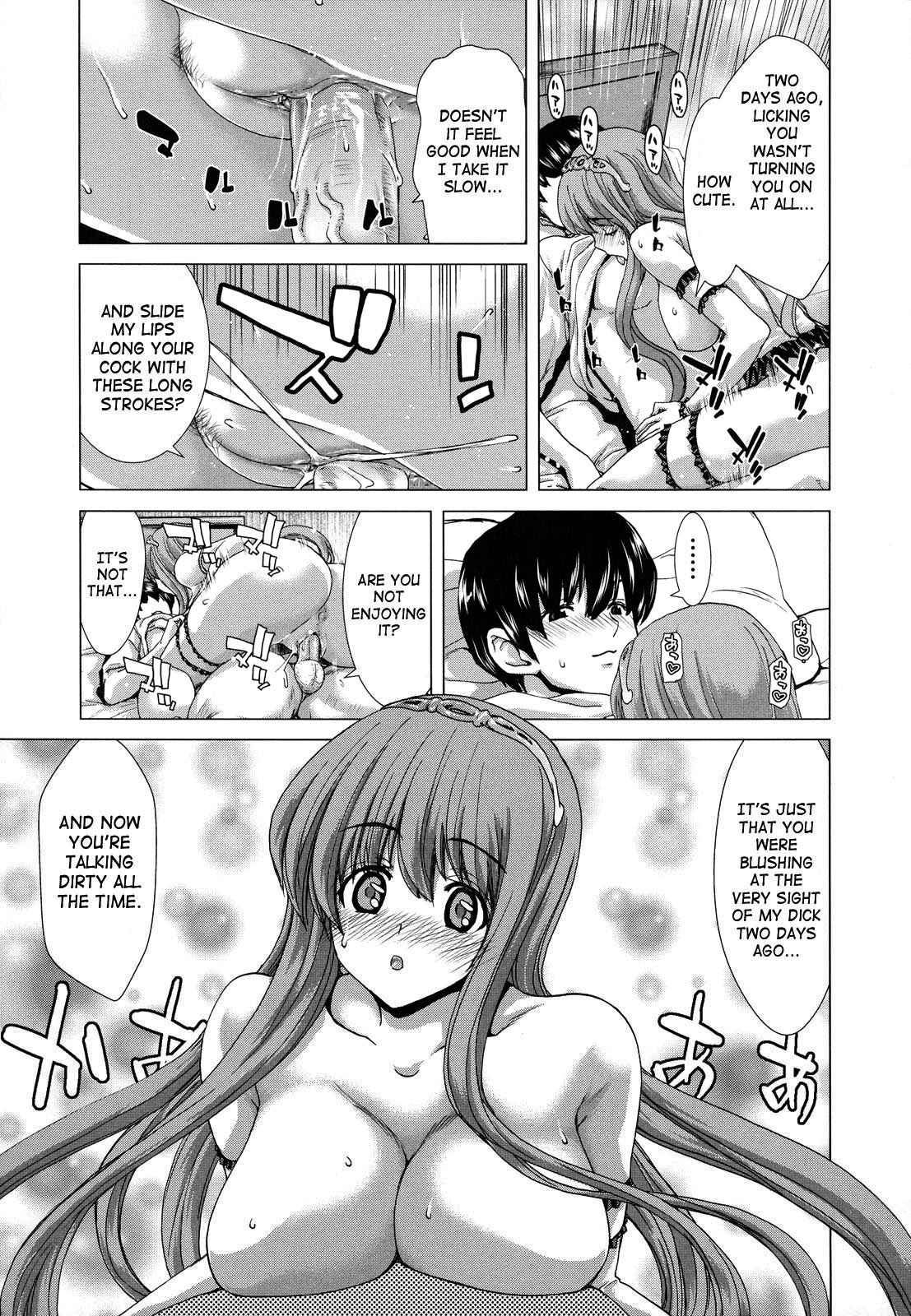 Daydream (hori Hiroaki) 1