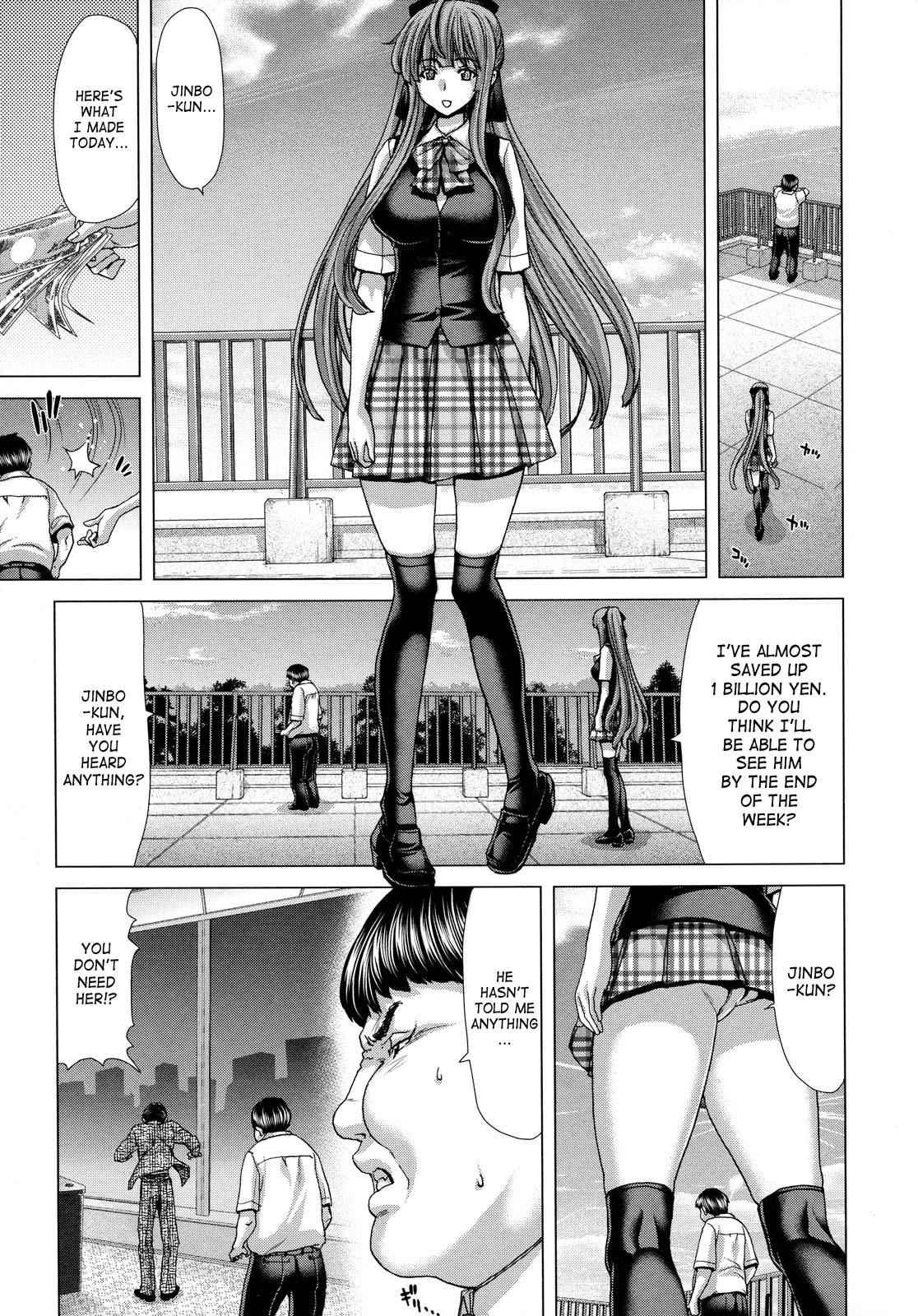 Daydream (hori Hiroaki) 1