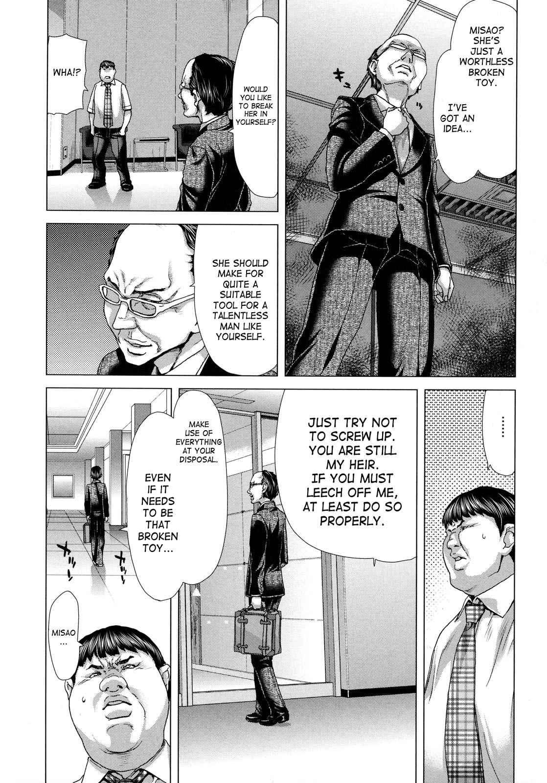 Daydream (hori Hiroaki) 1