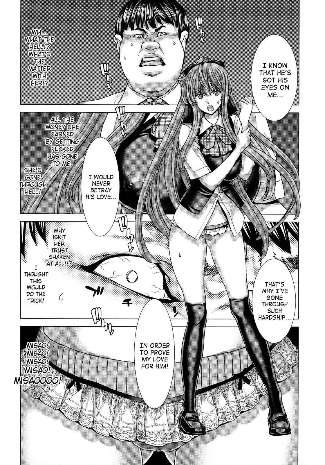 Daydream (hori Hiroaki) 1