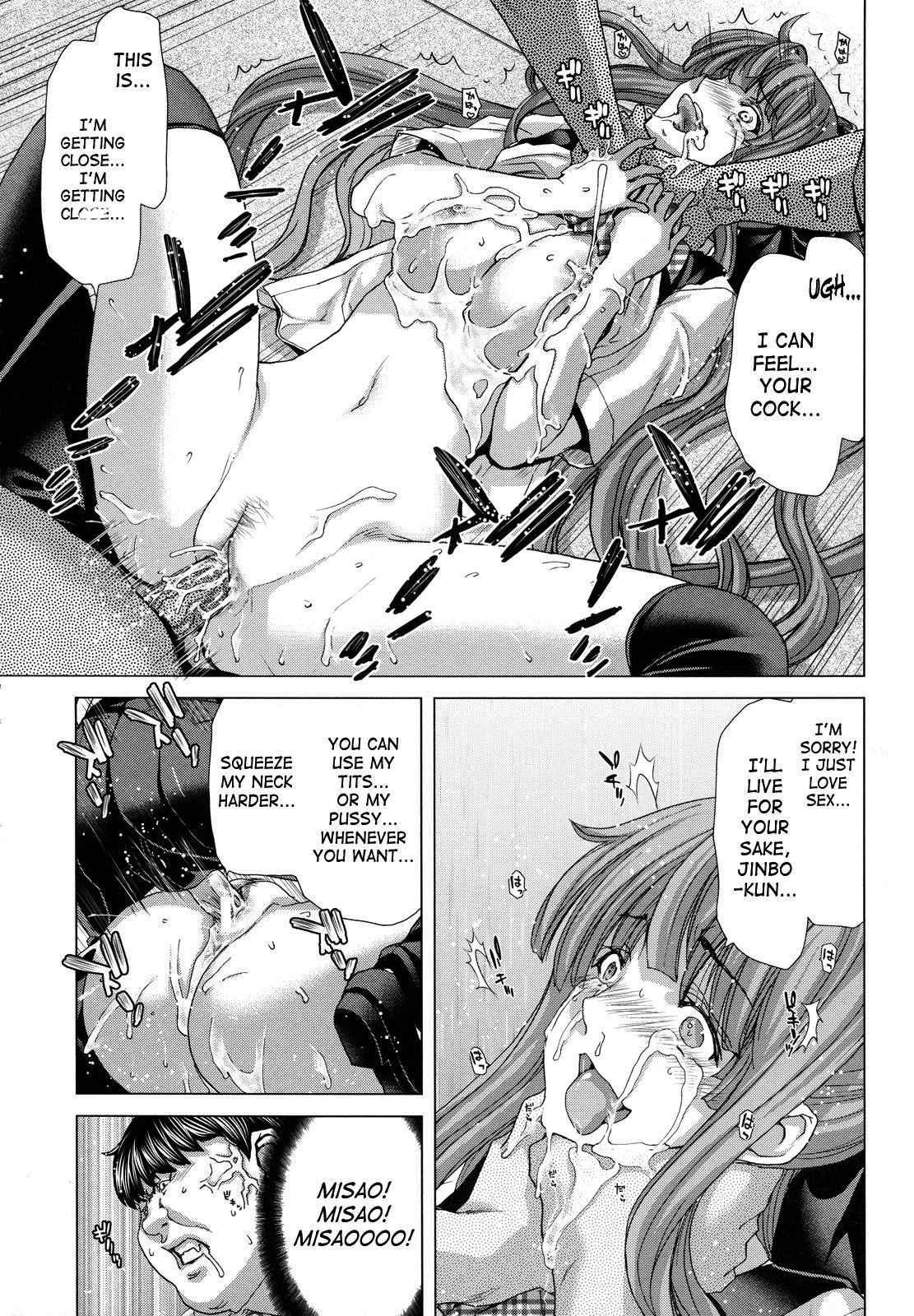 Daydream (hori Hiroaki) 1