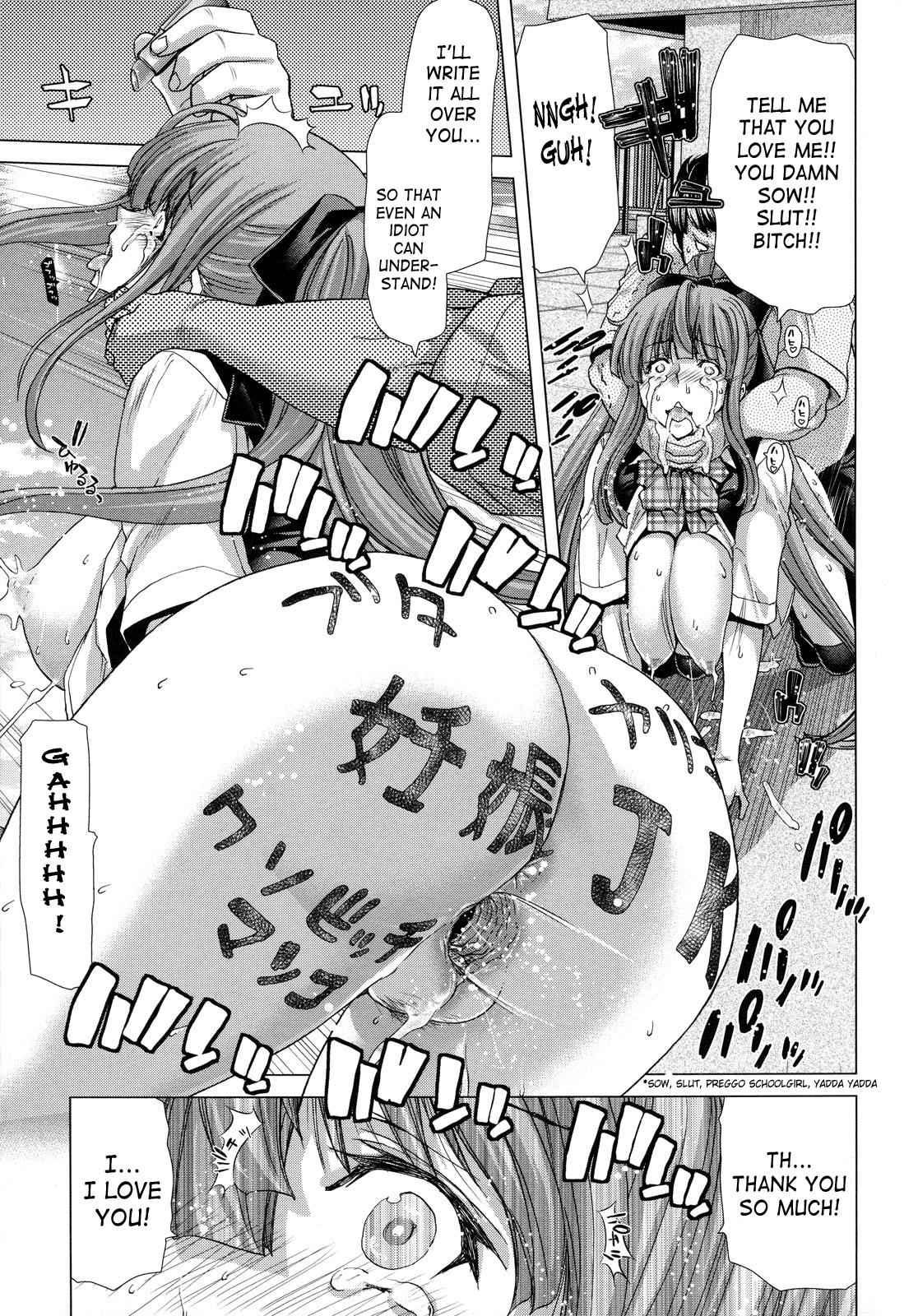 Daydream (hori Hiroaki) 1