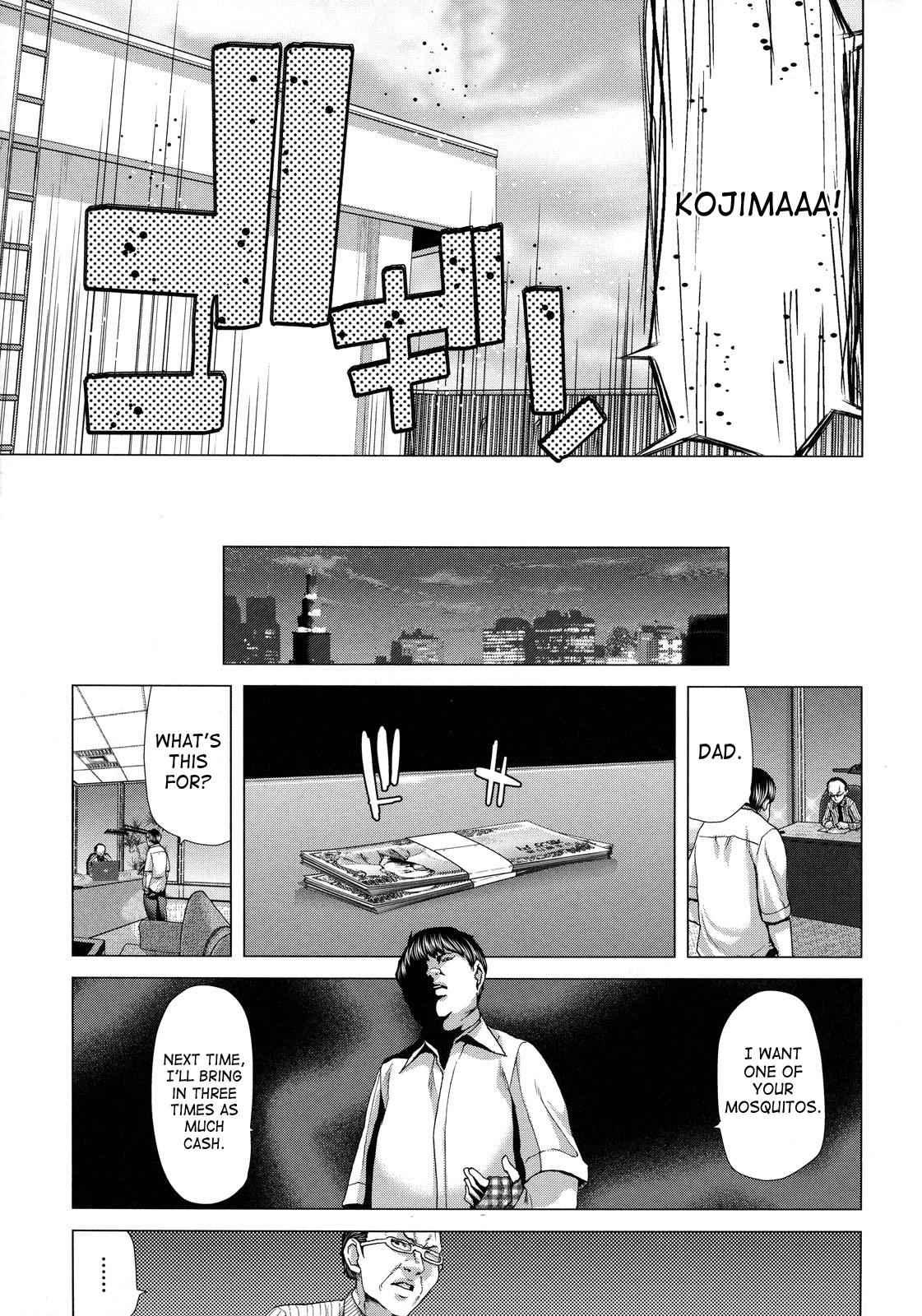 Daydream (hori Hiroaki) 1